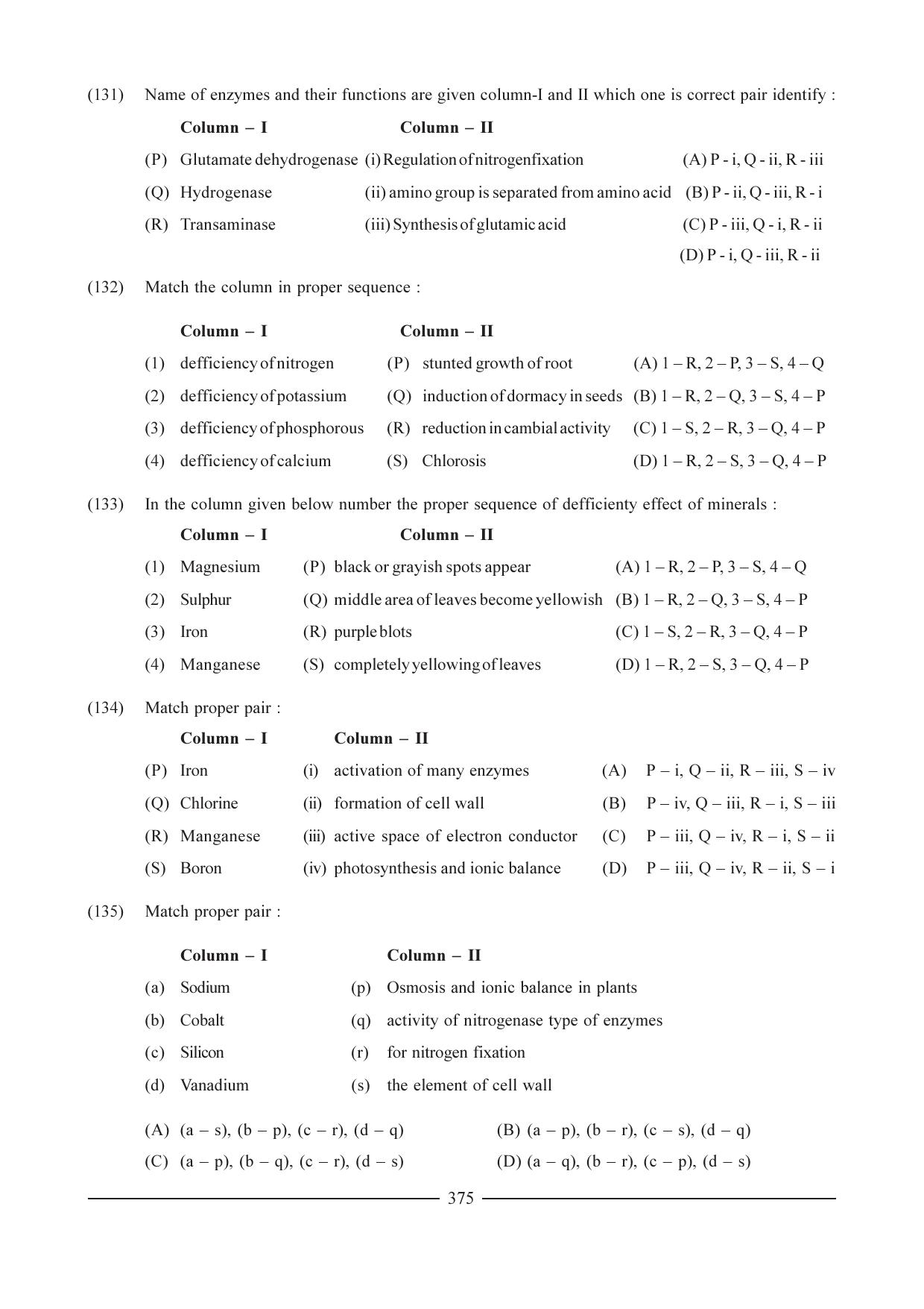 GSEB HSC Biology Question Paper (English Medium)- Chapter 19 - Page 19