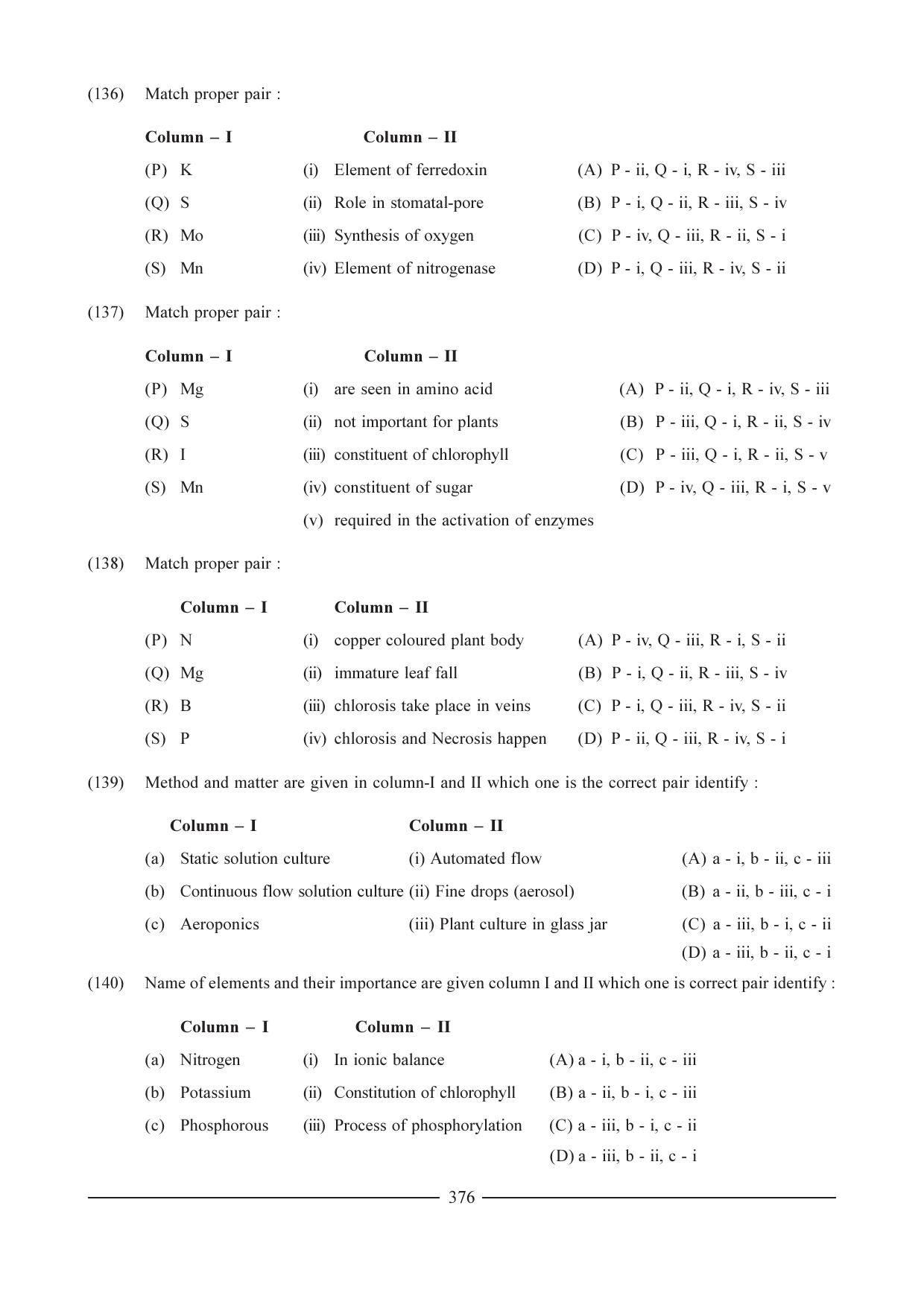 GSEB HSC Biology Question Paper (English Medium)- Chapter 19 - Page 20