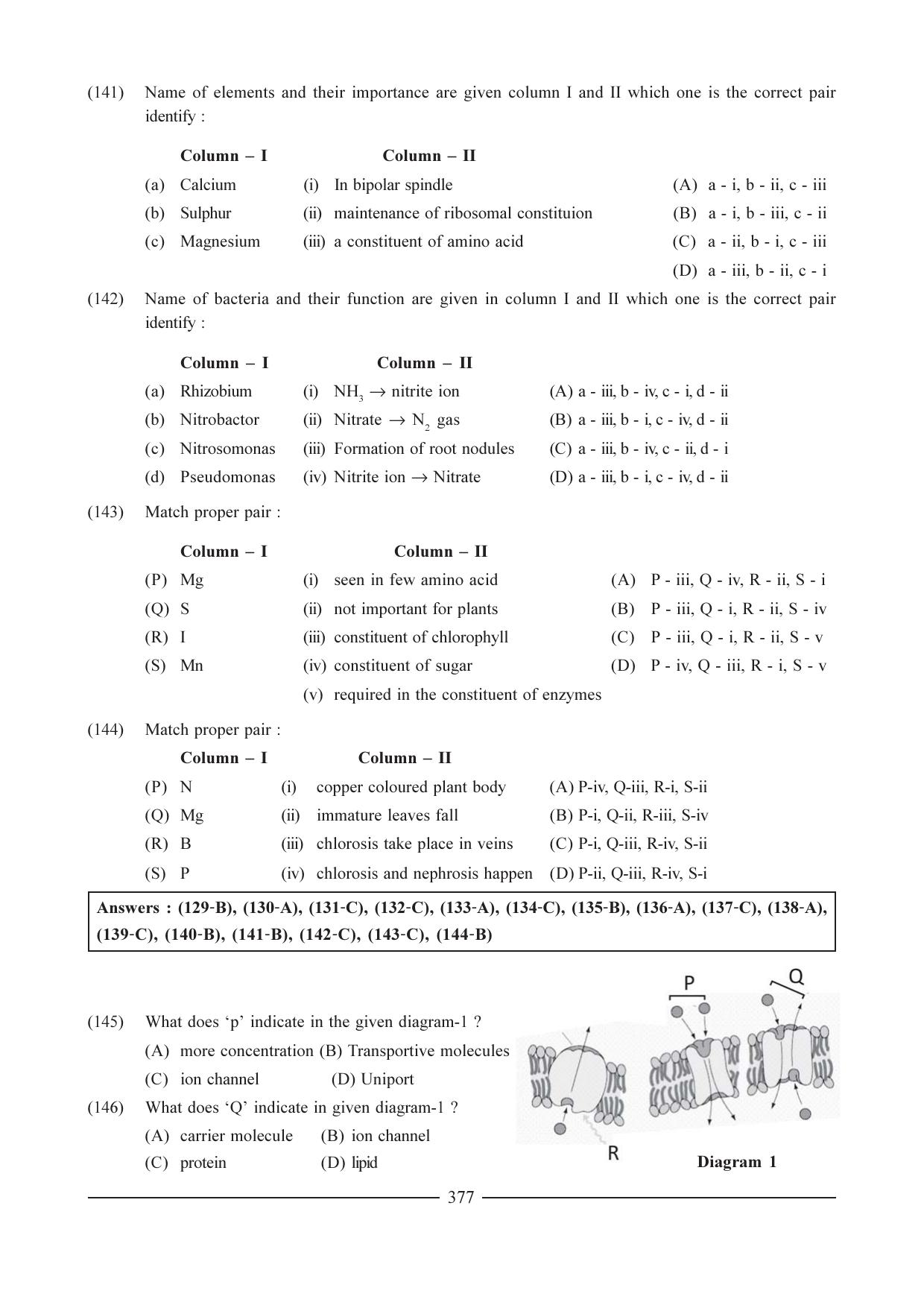 GSEB HSC Biology Question Paper (English Medium)- Chapter 19 - Page 21