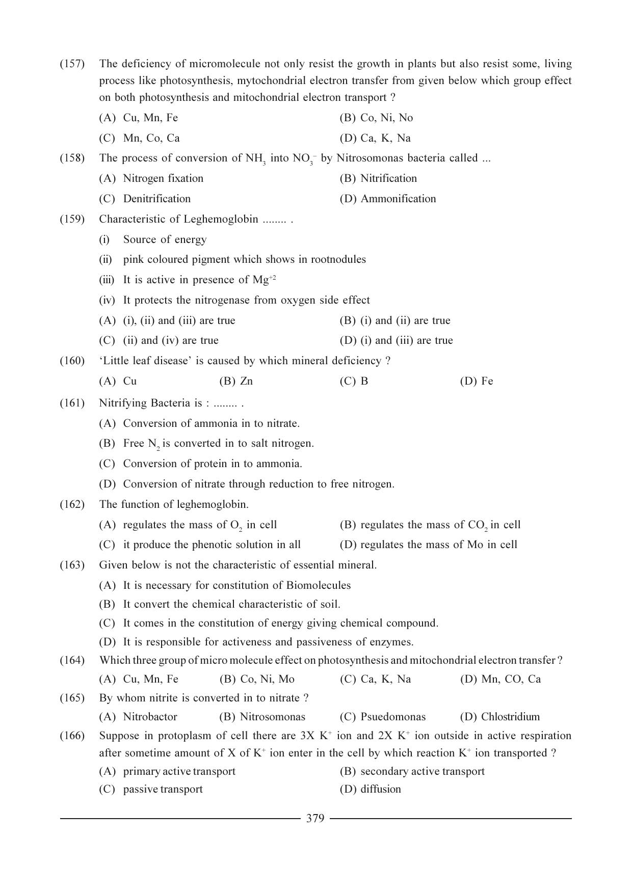 GSEB HSC Biology Question Paper (English Medium)- Chapter 19 - Page 23