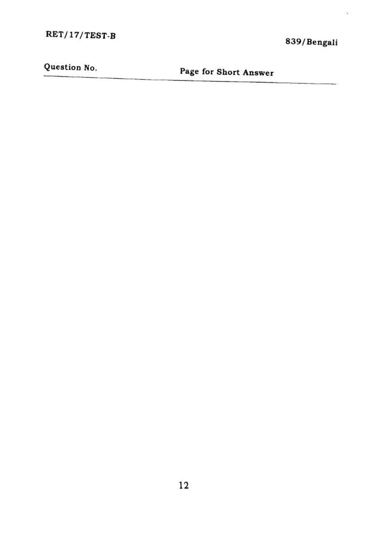  BHU RET BENGALI 2017 Question Paper - Page 13
