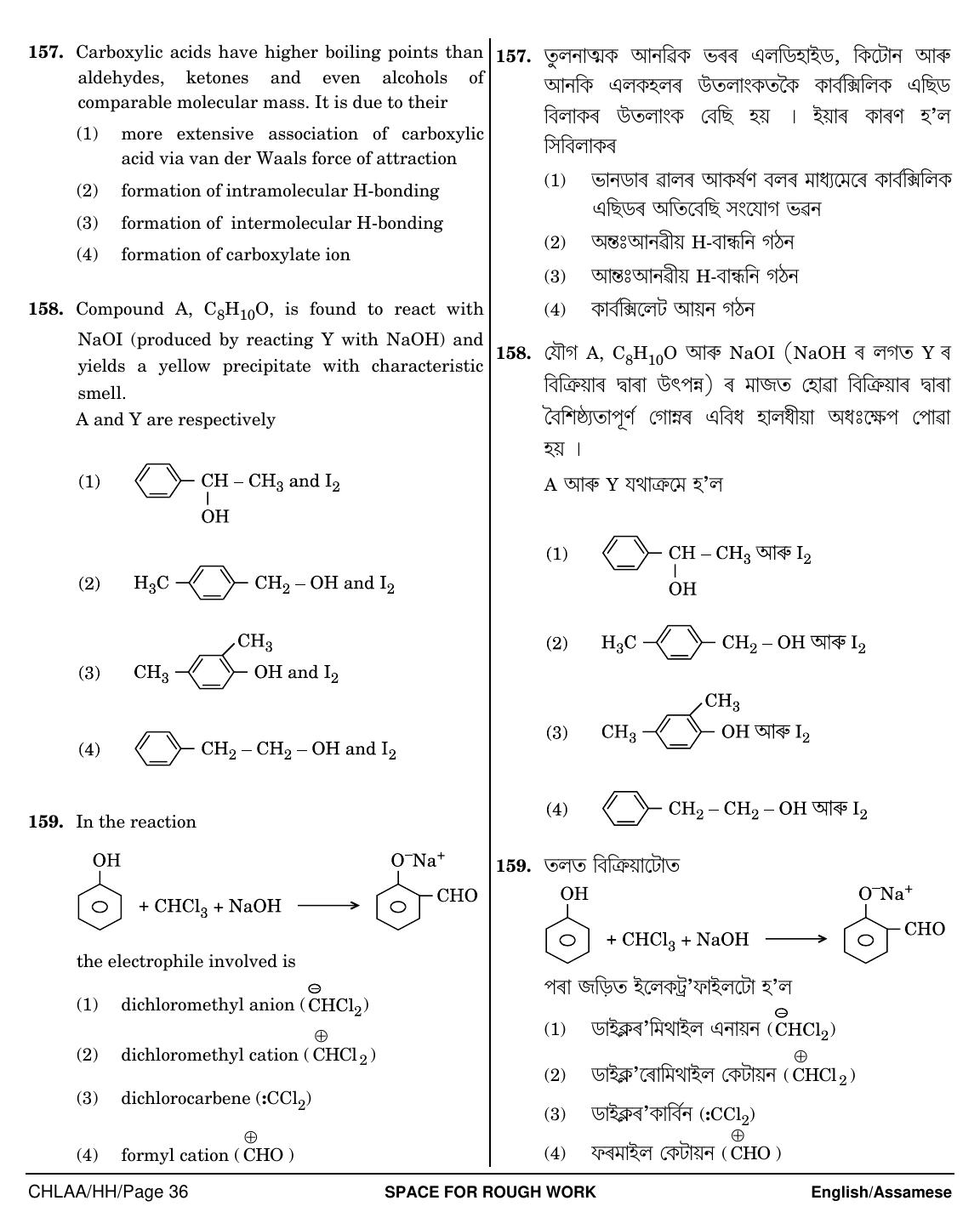 NEET Assamese HH 2018 Question Paper - Page 36