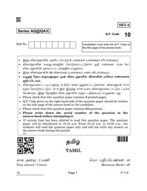 CBSE Class 10 10 Tamil 2022 Compartment Question Paper