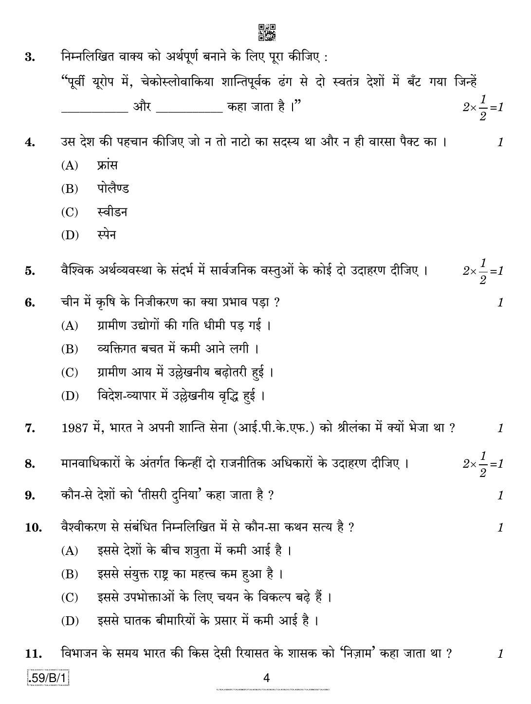 CBSE Class 12 59-C-1 - Political Science 2020 Compartment Question Paper - Page 4