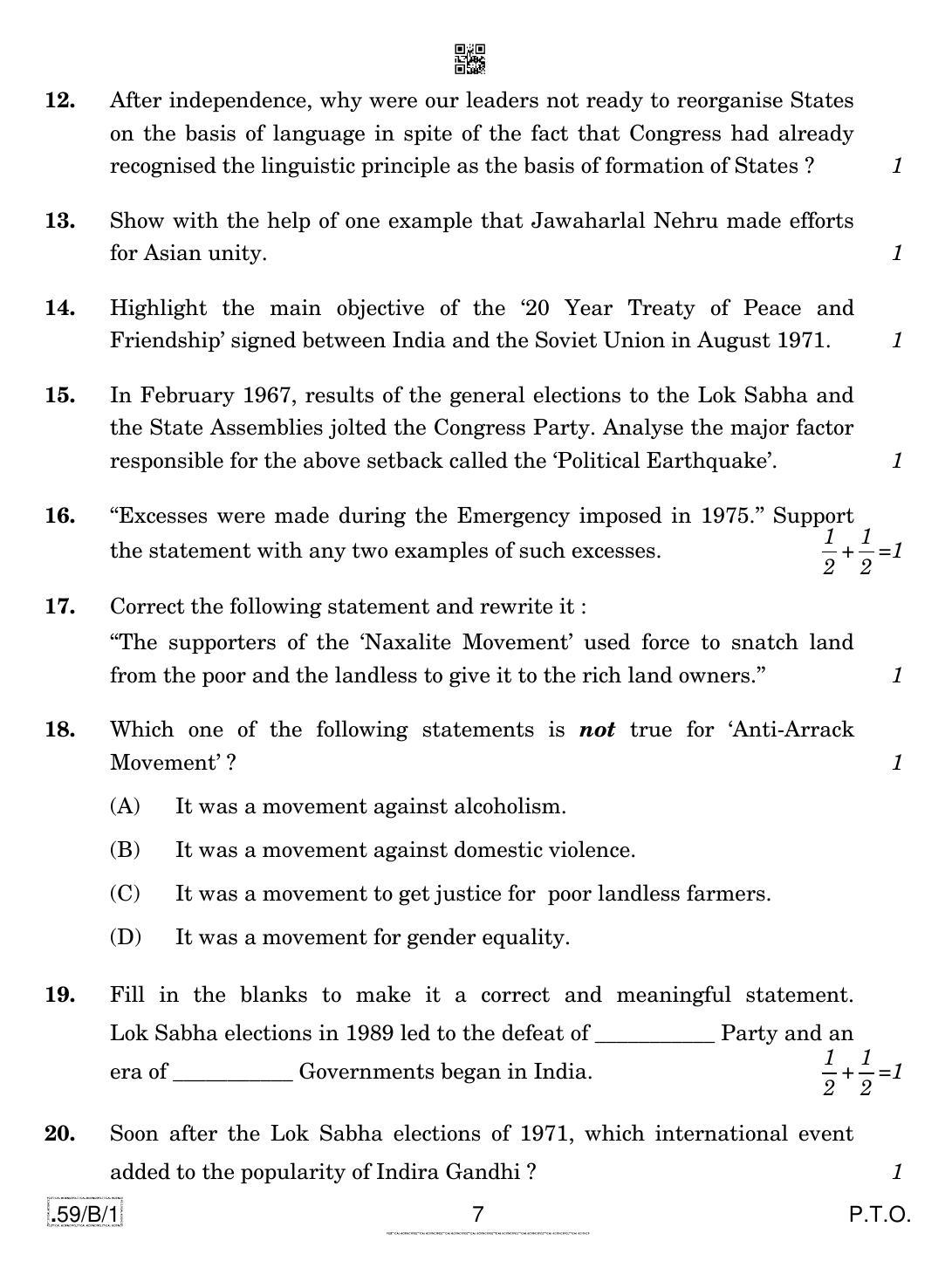 CBSE Class 12 59-C-1 - Political Science 2020 Compartment Question Paper - Page 7