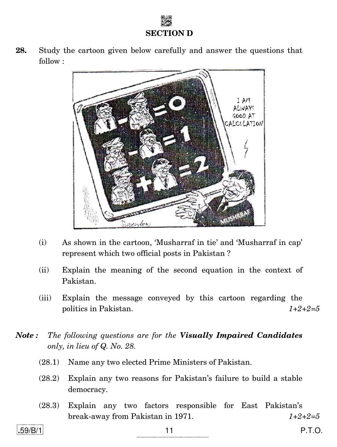 CBSE Class 12 59-C-1 - Political Science 2020 Compartment Question Paper - Page 11
