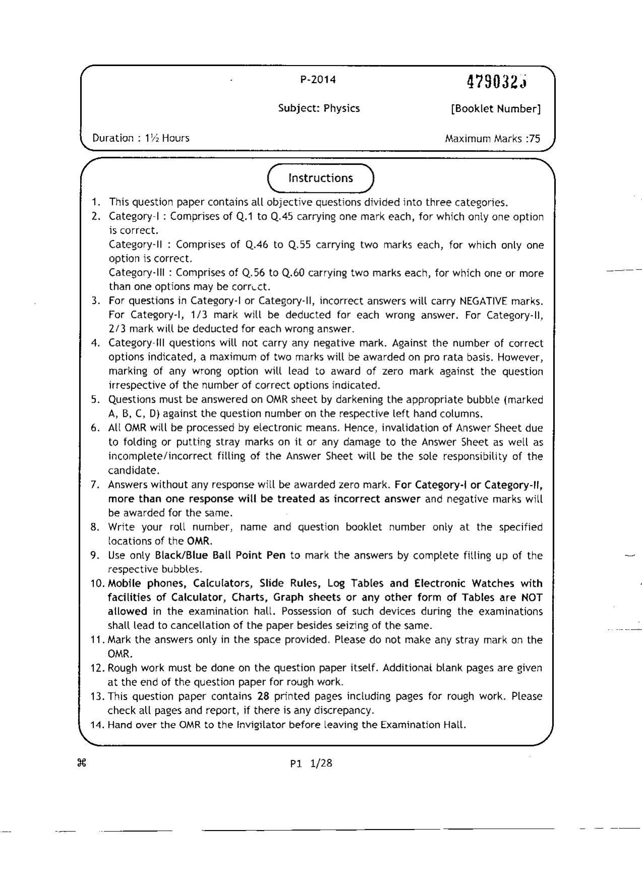 WBJEE 2014 Physics Paper - Page 1