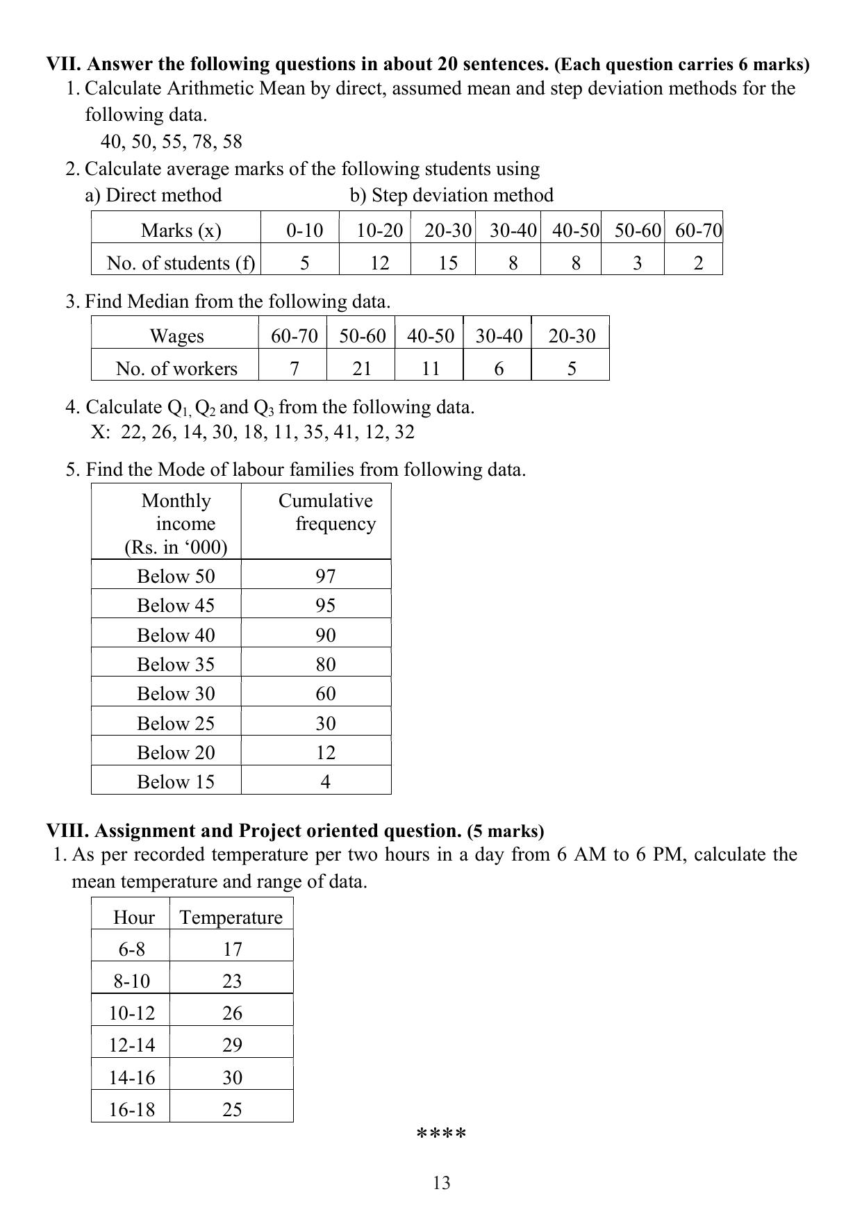 Karnataka 1st PUC Question Bank 2025 - Economics English - Page 15