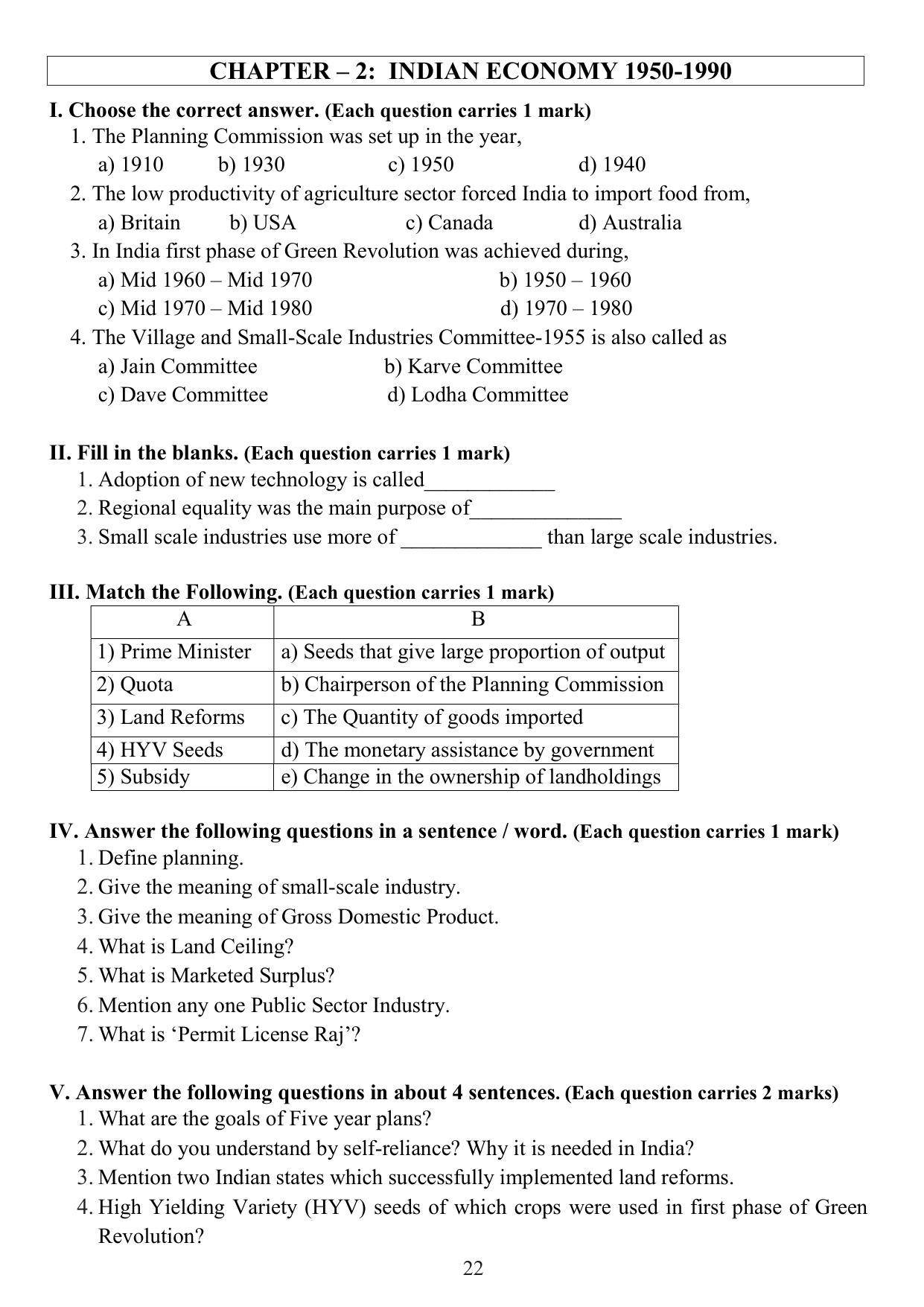 Karnataka 1st PUC Question Bank 2025 - Economics English - Page 24