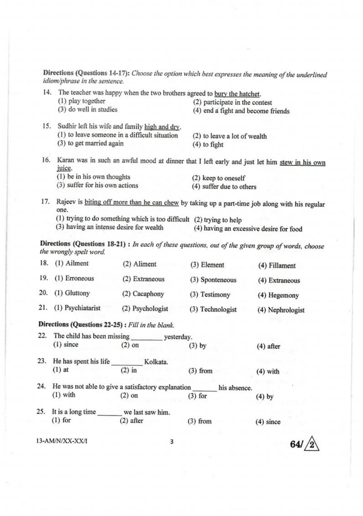NIFT B.F.T 2023 Sample Paper - Page 2