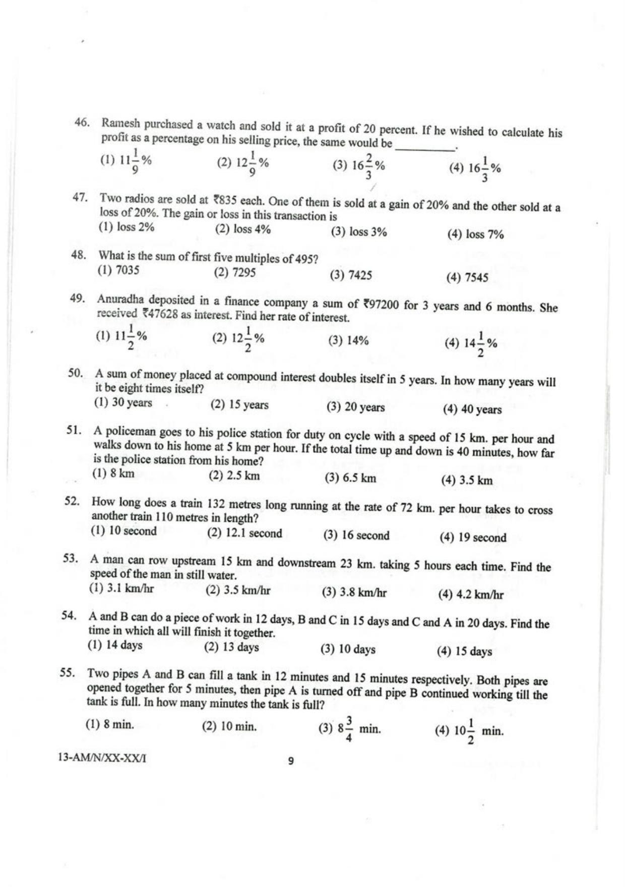 NIFT B.F.T 2023 Sample Paper - Page 8