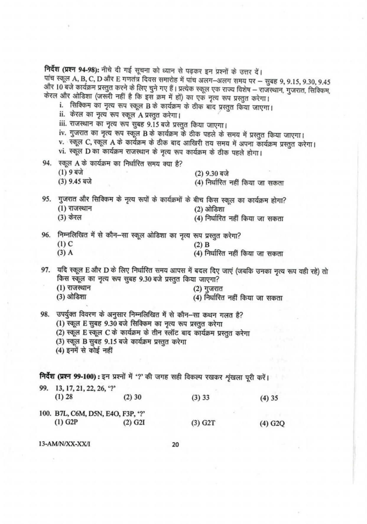 NIFT B.F.T 2023 Sample Paper - Page 19