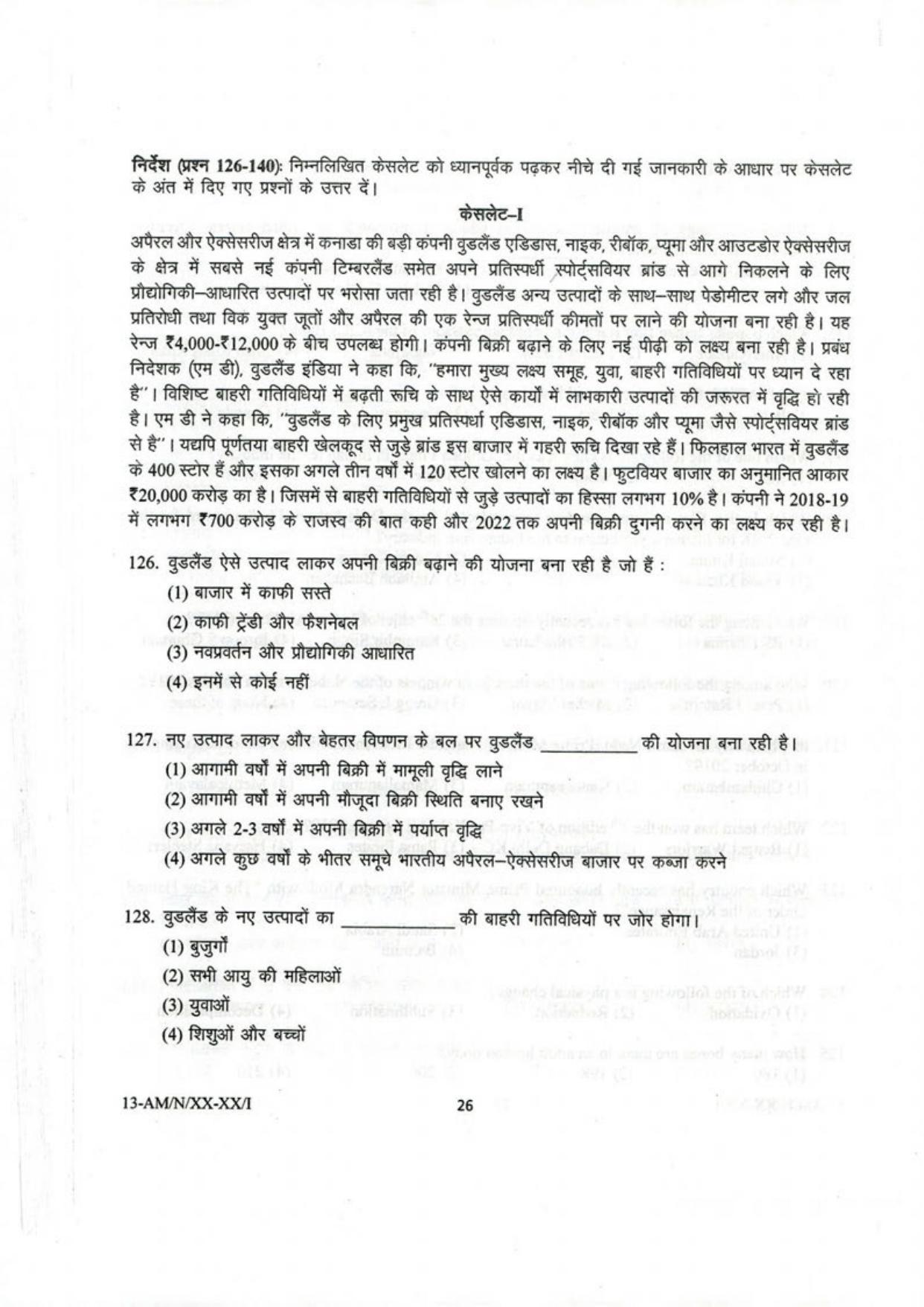 NIFT B.F.T 2023 Sample Paper - Page 25