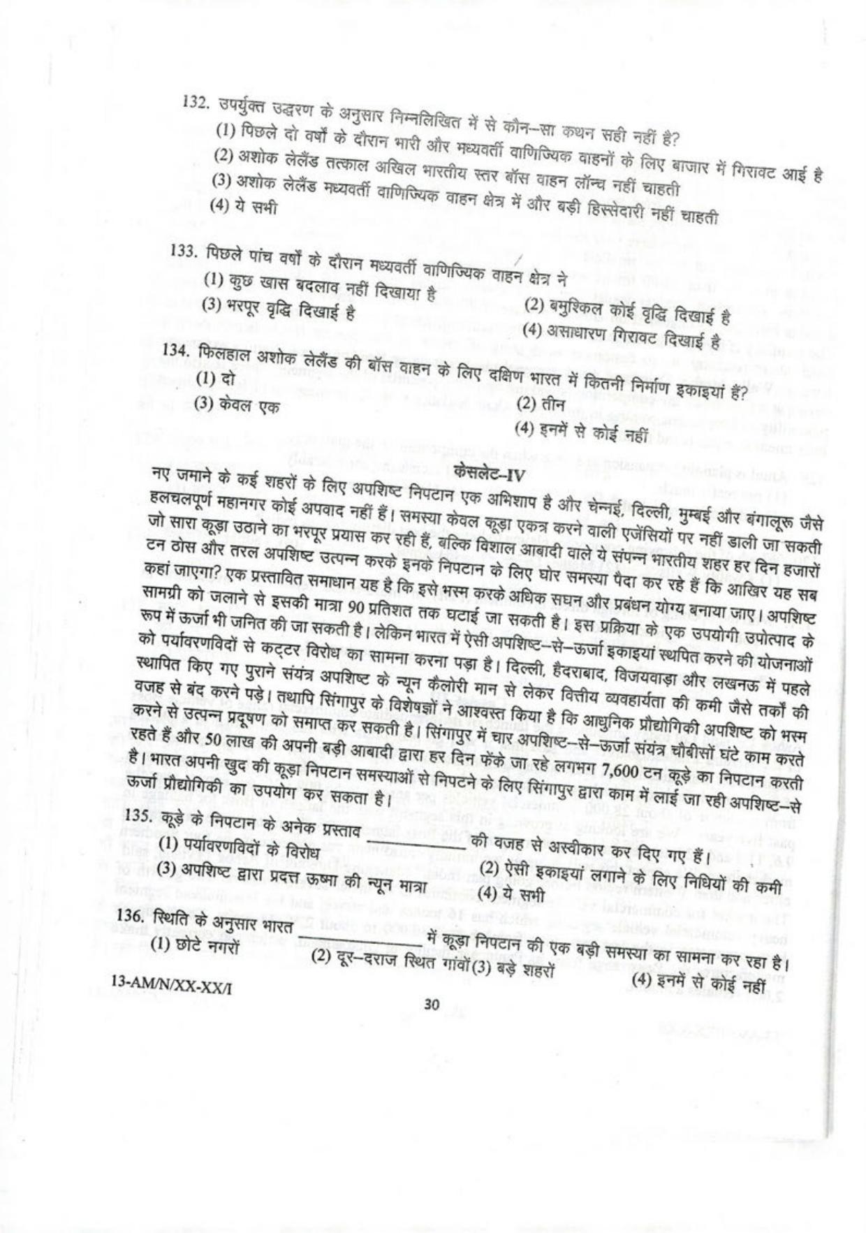 NIFT B.F.T 2023 Sample Paper - Page 29