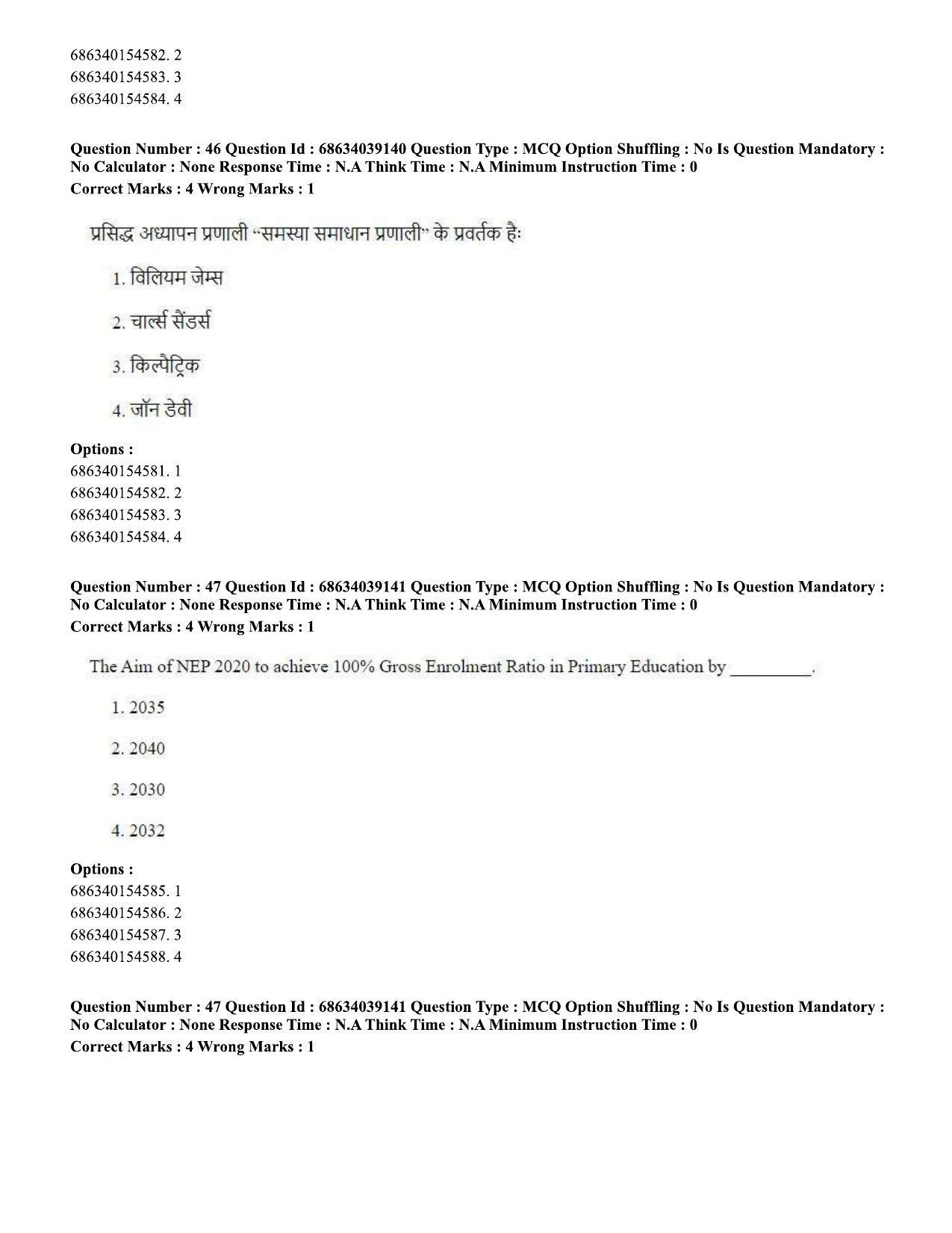 CUET PG 2023: COQP15 - M.Ed. (Hin) - Shift 2 (25-06-2023) Question Paper - Page 44