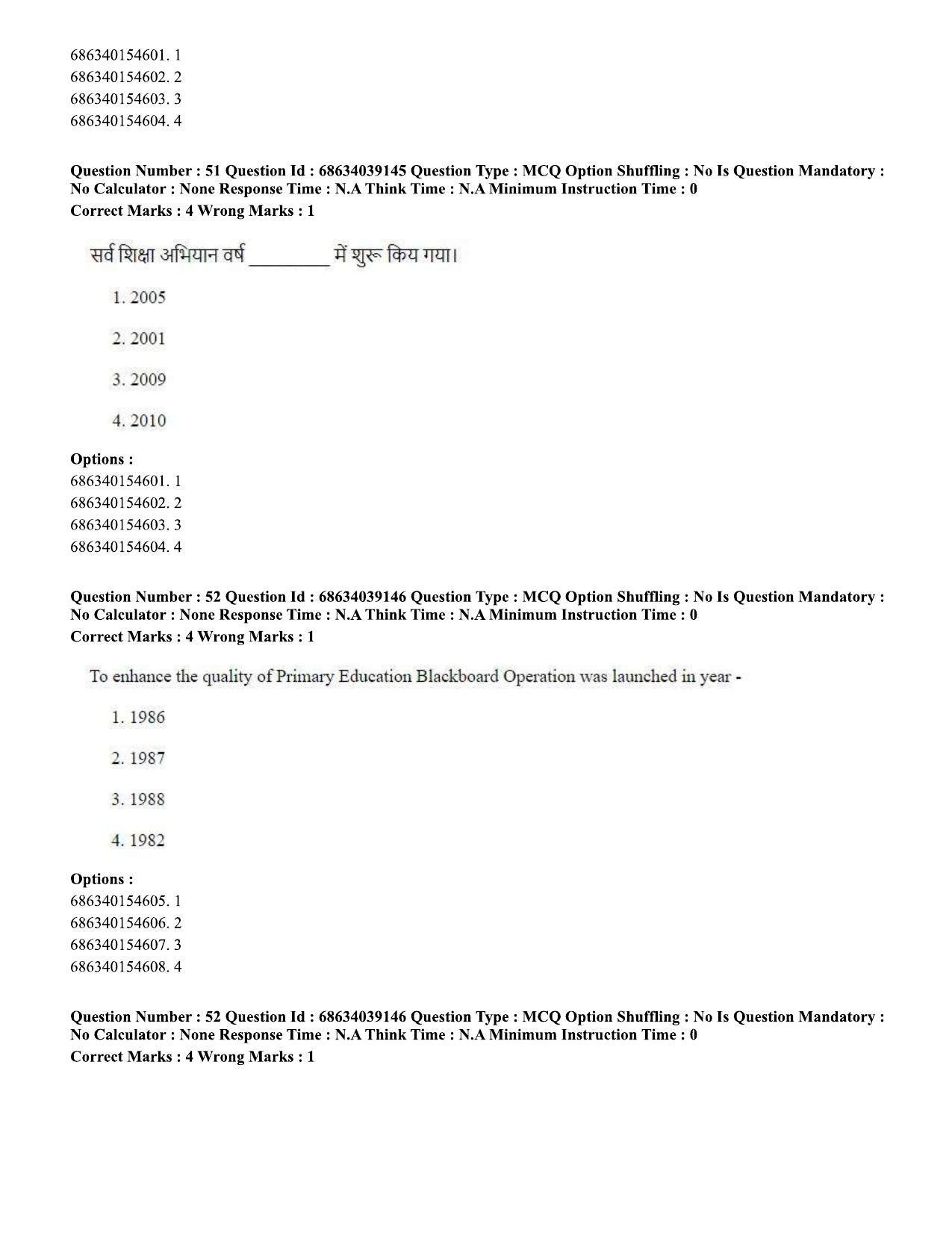 CUET PG 2023: COQP15 - M.Ed. (Hin) - Shift 2 (25-06-2023) Question Paper - Page 48