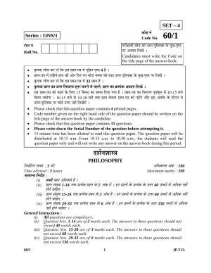 CBSE Class 12 60-1 PHILOSOPHY 2016 Question Paper