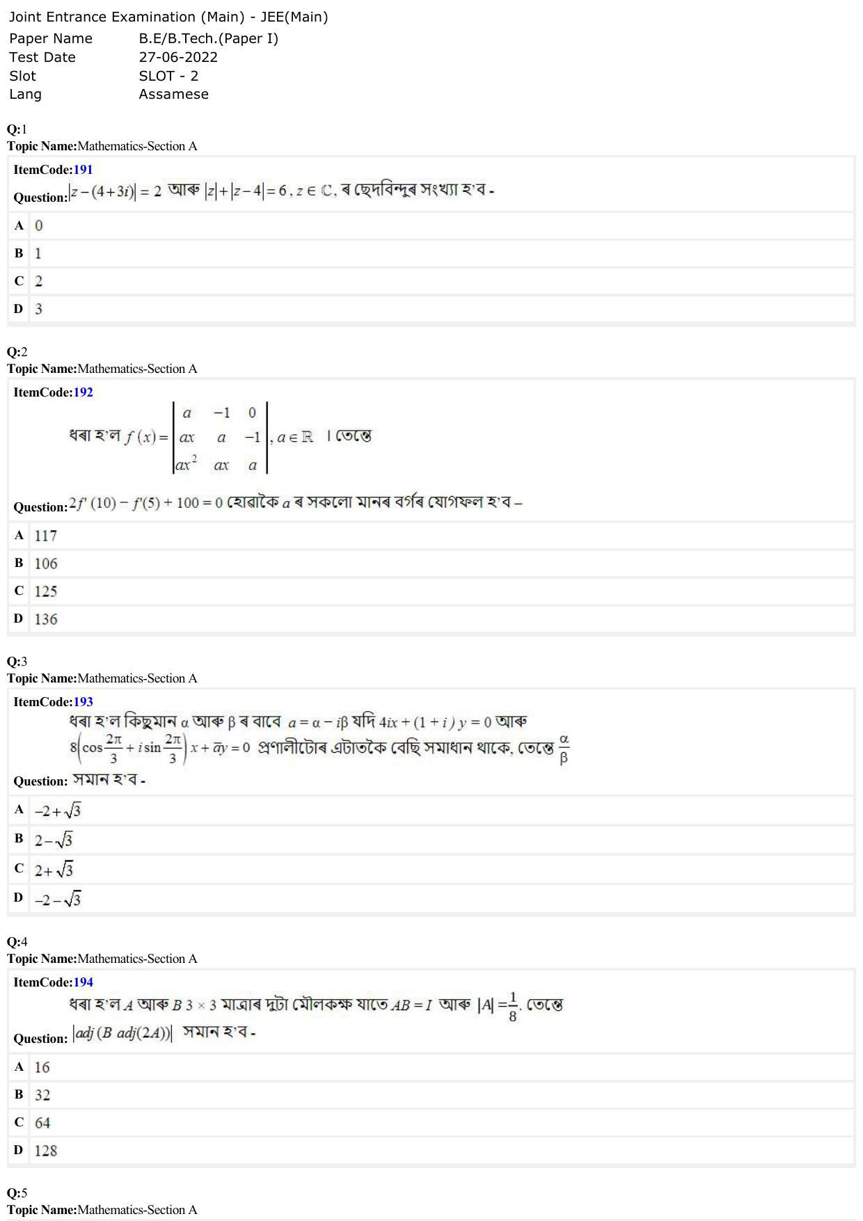 JEE Mains 2022: B.E/B.Tech.(Paper I) Assamese (Shift 2) 27-06-2022 Question Paper - Page 1