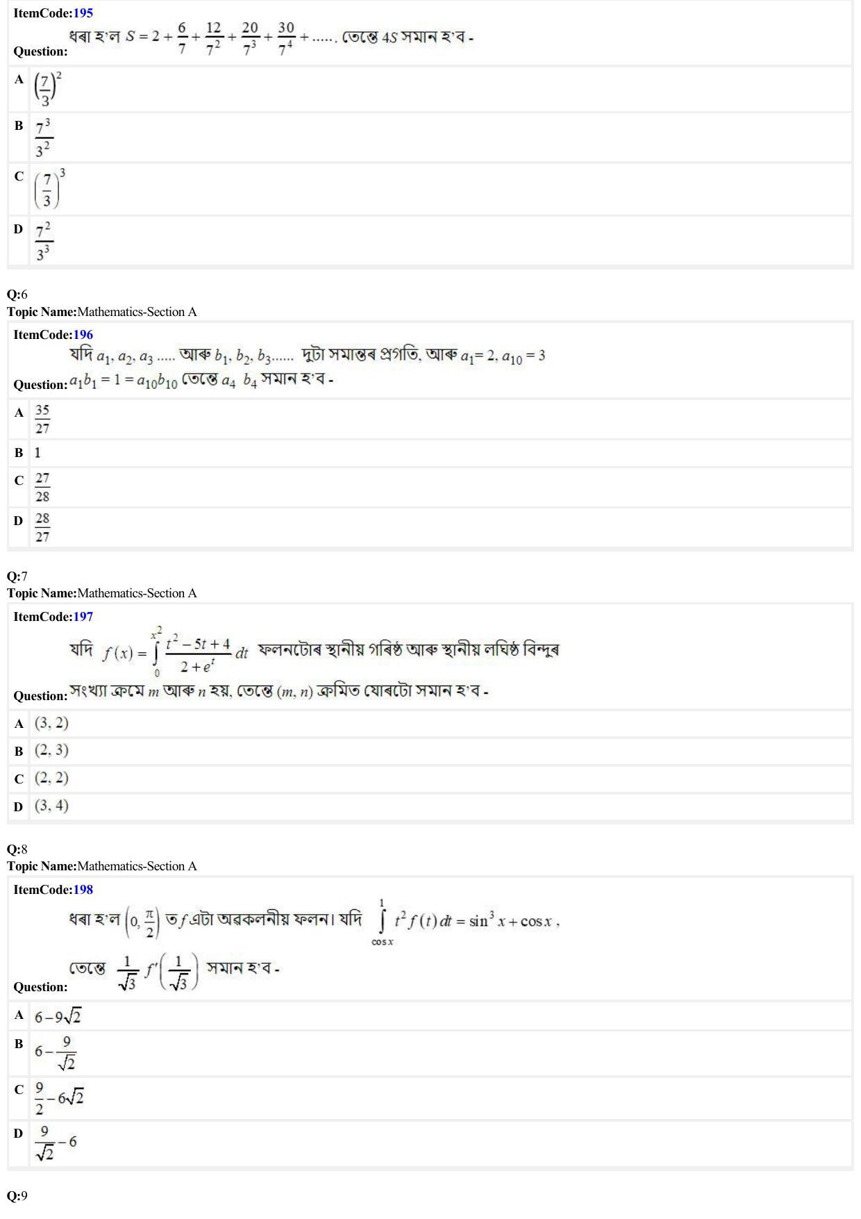 JEE Mains 2022: B.E/B.Tech.(Paper I) Assamese (Shift 2) 27-06-2022 Question Paper - Page 2