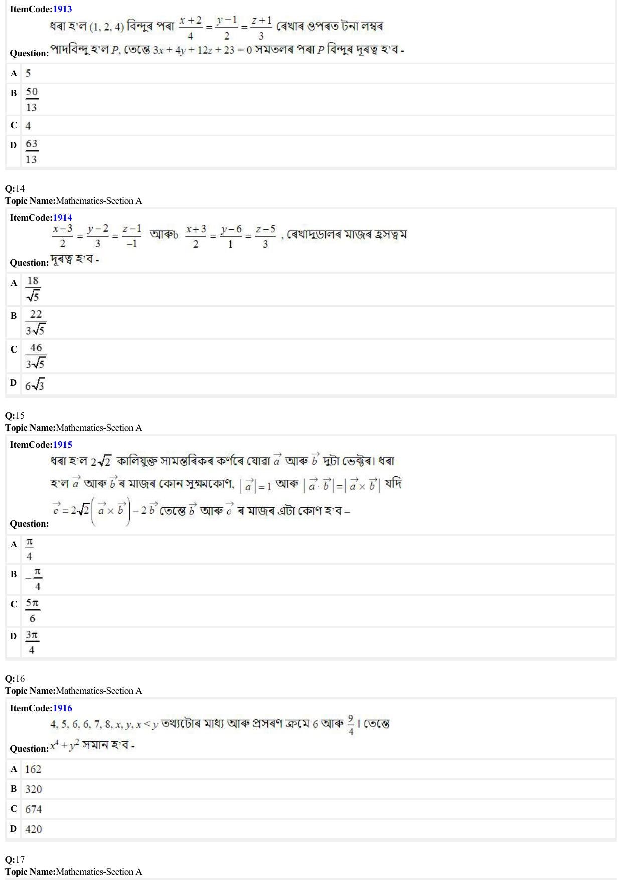 JEE Mains 2022: B.E/B.Tech.(Paper I) Assamese (Shift 2) 27-06-2022 Question Paper - Page 4