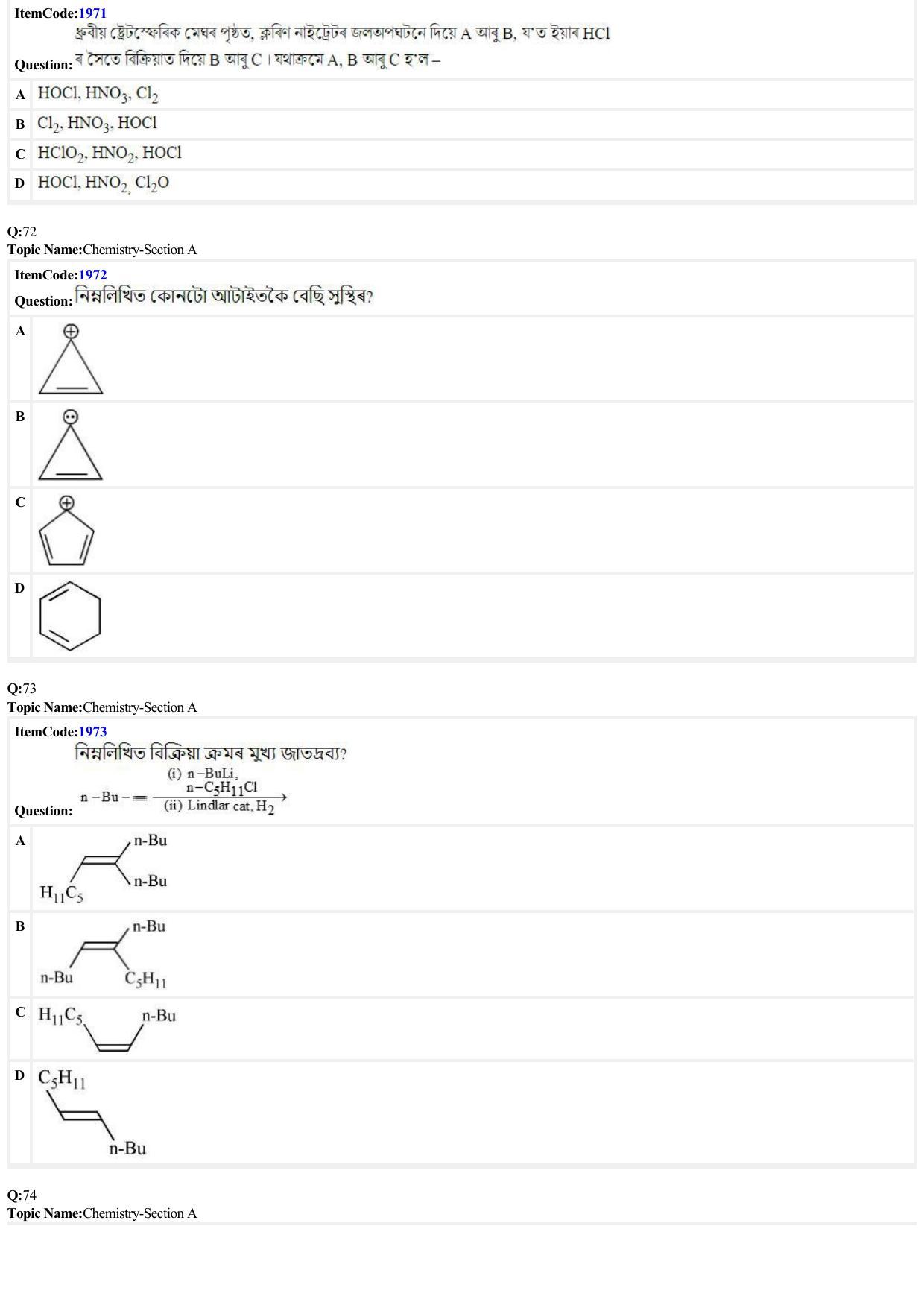 JEE Mains 2022: B.E/B.Tech.(Paper I) Assamese (Shift 2) 27-06-2022 Question Paper - Page 18