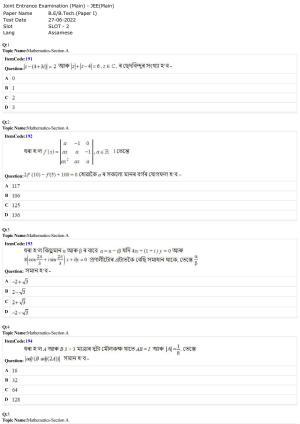 JEE Mains 2022: B.E/B.Tech.(Paper I) Assamese (Shift 2) 27-06-2022 Question Paper