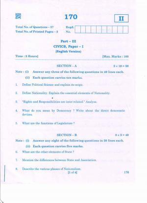 AP 2nd Year General Question Paper March - 2020 - CIVICS-I (EM)
