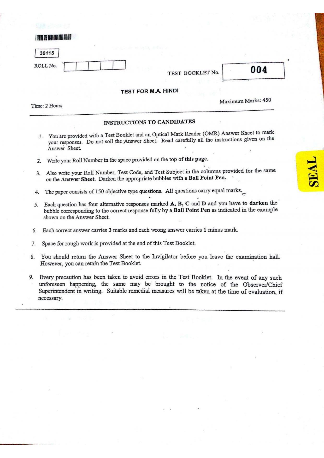 CUSAT CAT 2015 Hindi Question Paper - Page 1