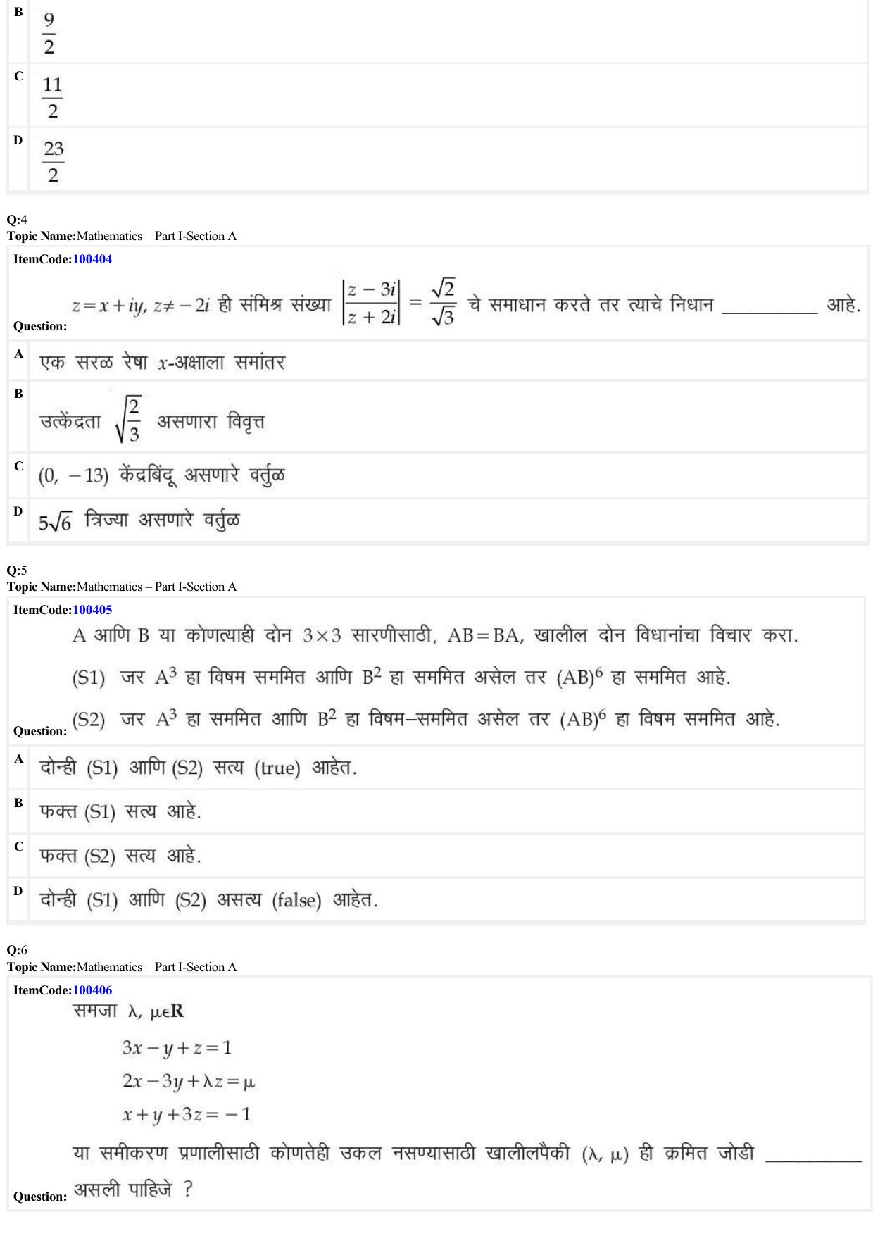 JEE Mains 2022: B Arch & B Planning Marathi (Shift 1) 23-06-2022 Question Paper - Page 2