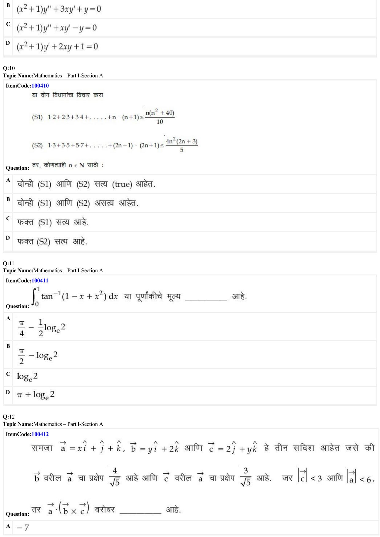 JEE Mains 2022: B Arch & B Planning Marathi (Shift 1) 23-06-2022 Question Paper - Page 4