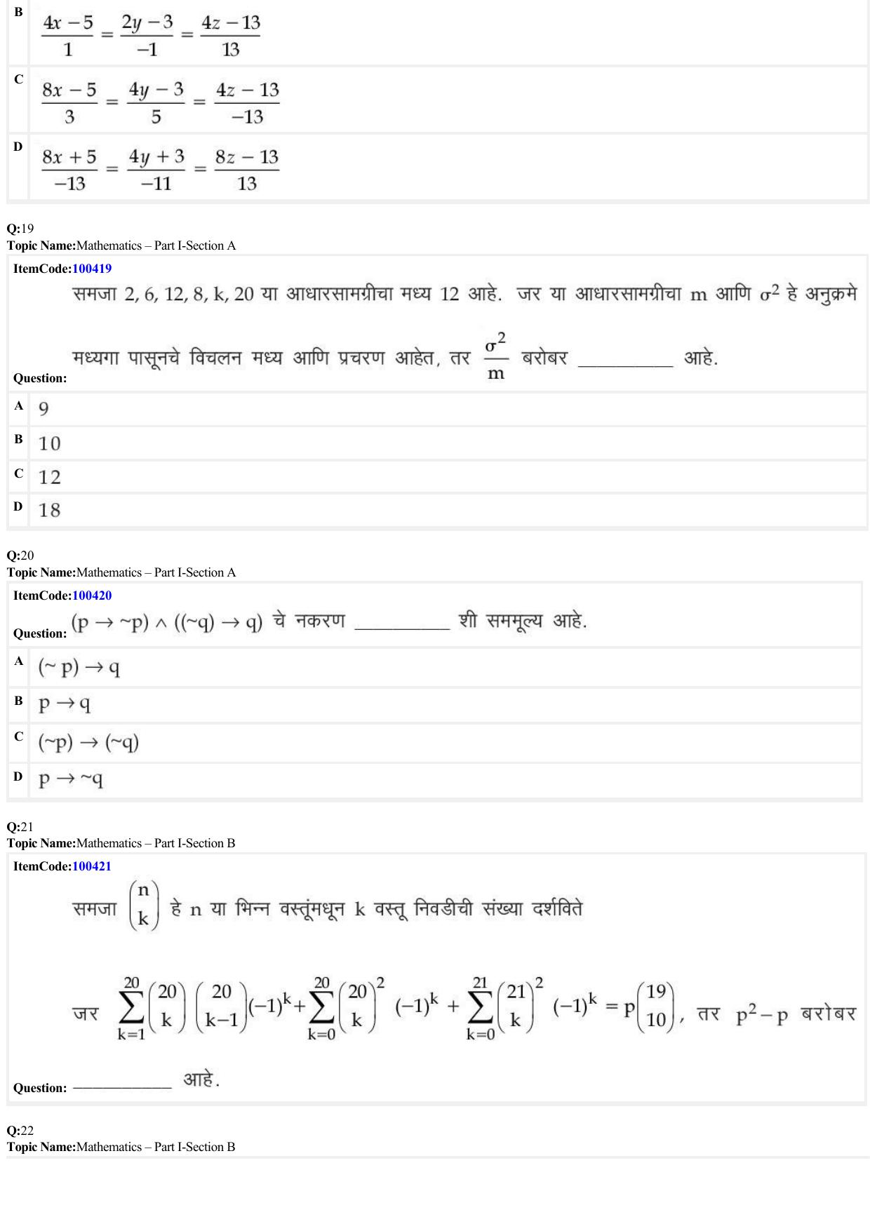 JEE Mains 2022: B Arch & B Planning Marathi (Shift 1) 23-06-2022 Question Paper - Page 7