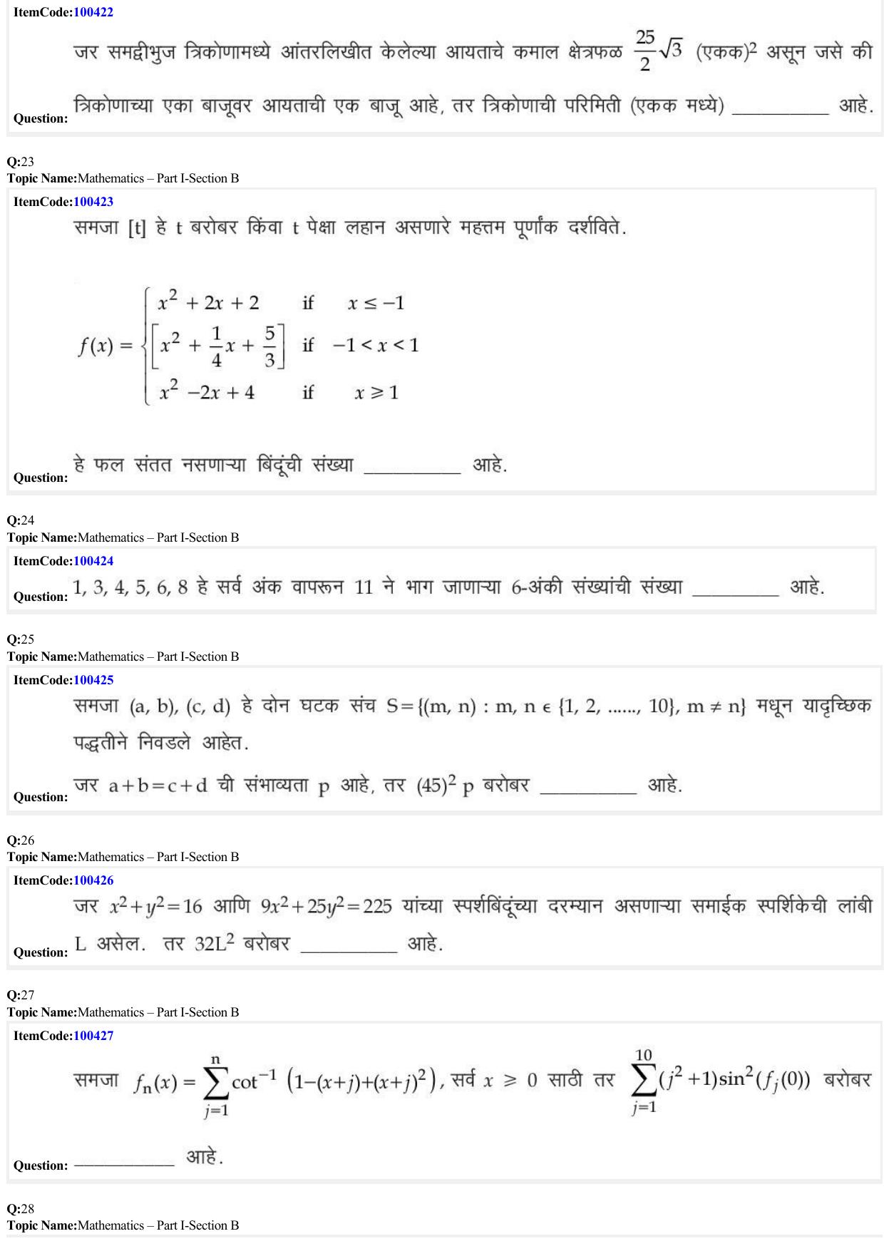 JEE Mains 2022: B Arch & B Planning Marathi (Shift 1) 23-06-2022 Question Paper - Page 8