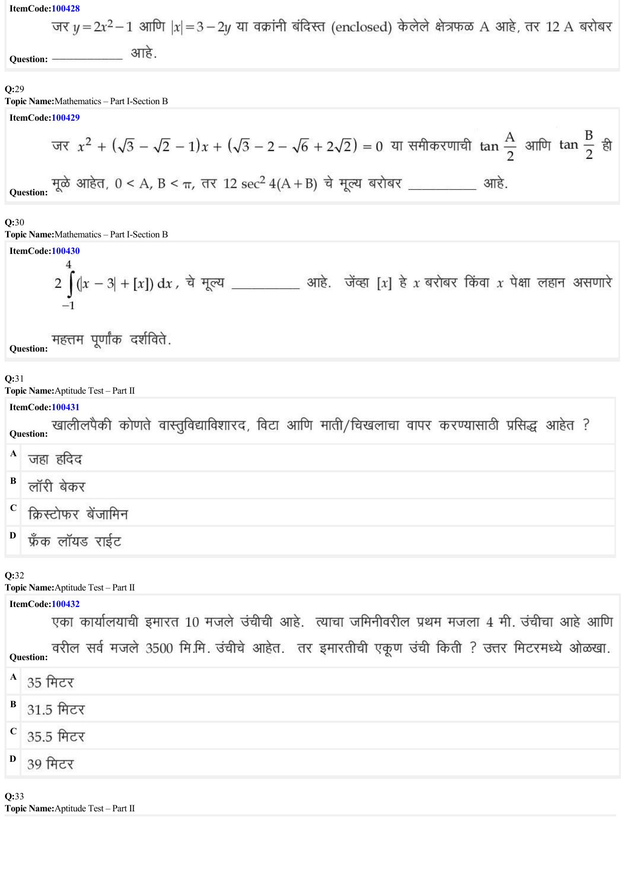 JEE Mains 2022: B Arch & B Planning Marathi (Shift 1) 23-06-2022 Question Paper - Page 9