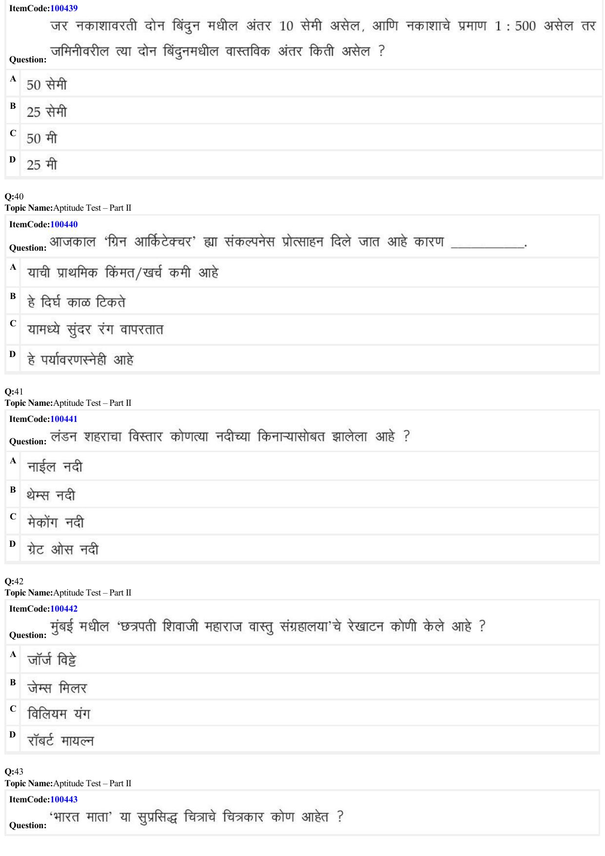 JEE Mains 2022: B Arch & B Planning Marathi (Shift 1) 23-06-2022 Question Paper - Page 12