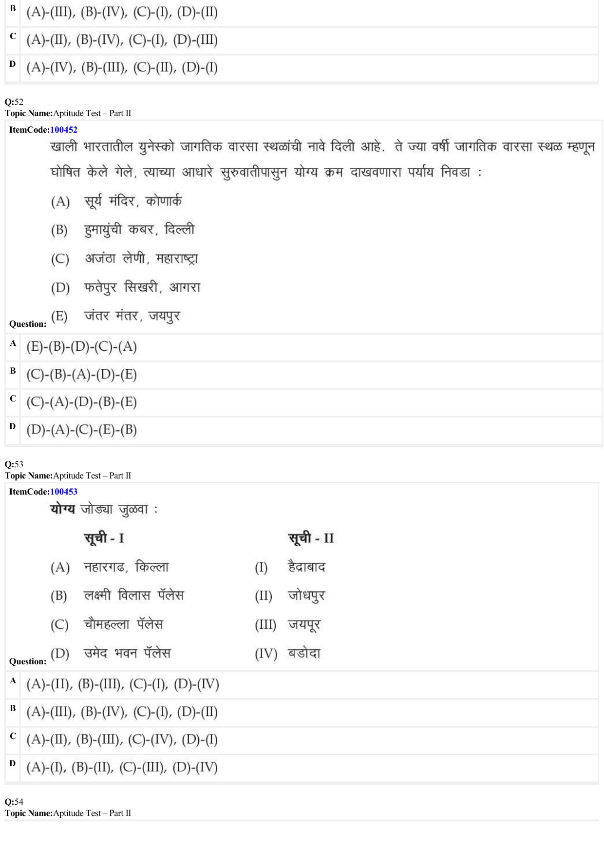 JEE Mains 2022: B Arch & B Planning Marathi (Shift 1) 23-06-2022 Question Paper - Page 15