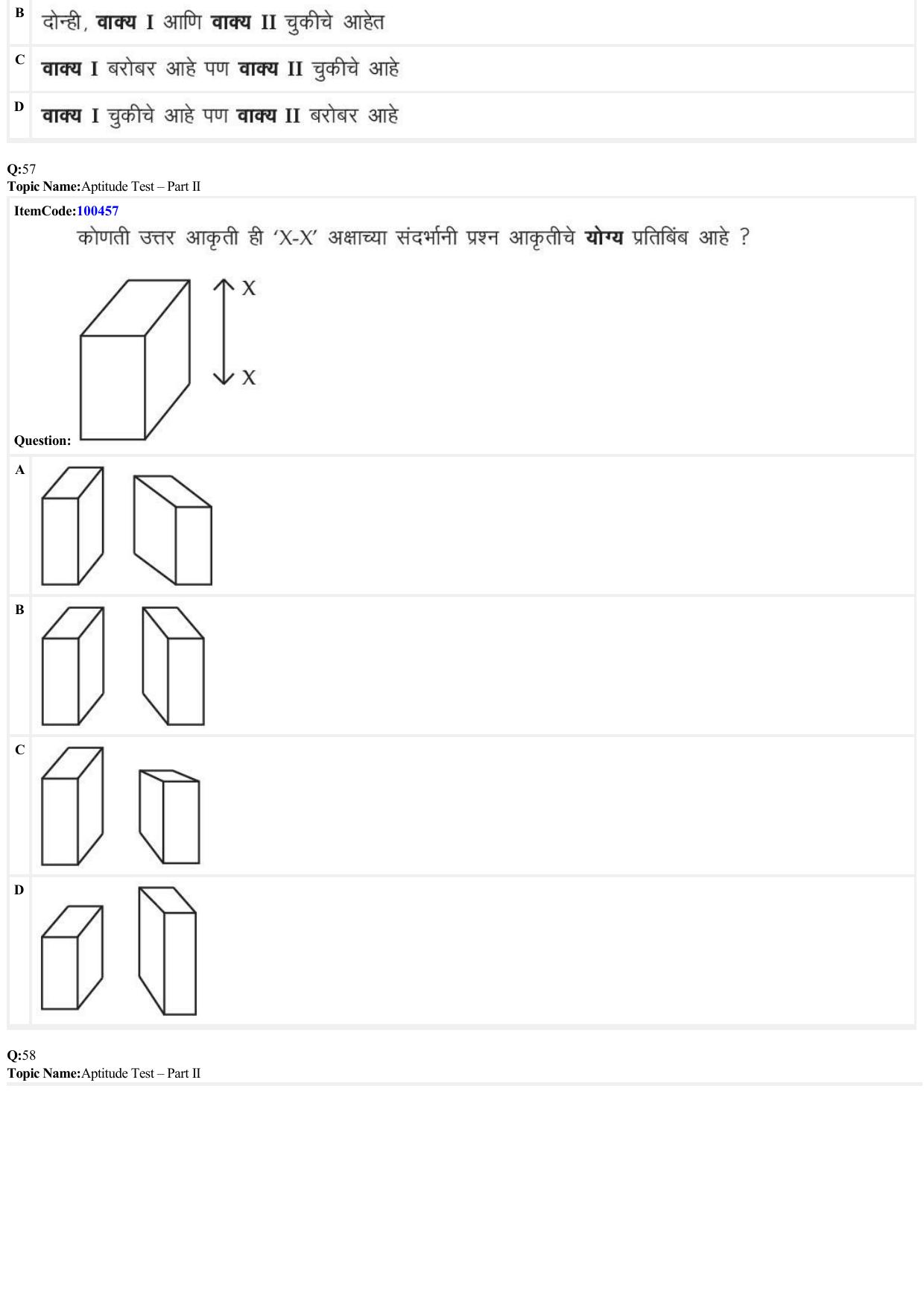 JEE Mains 2022: B Arch & B Planning Marathi (Shift 1) 23-06-2022 Question Paper - Page 17