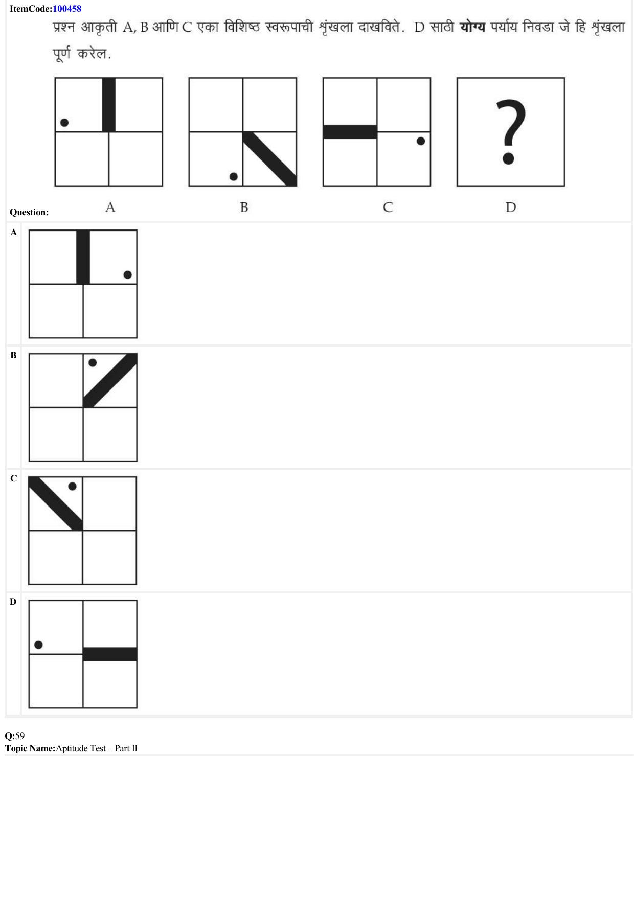 JEE Mains 2022: B Arch & B Planning Marathi (Shift 1) 23-06-2022 Question Paper - Page 18