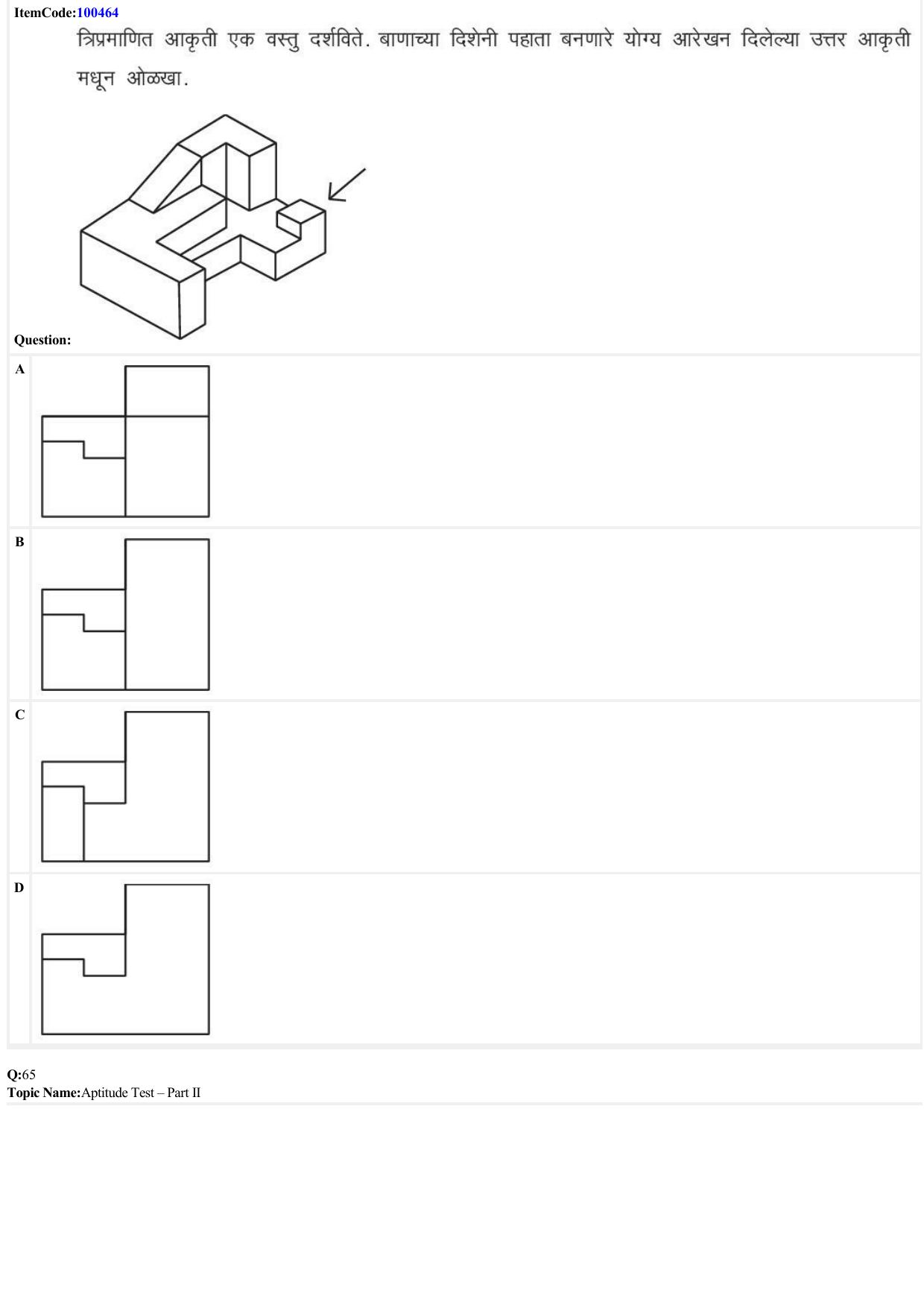 JEE Mains 2022: B Arch & B Planning Marathi (Shift 1) 23-06-2022 Question Paper - Page 23