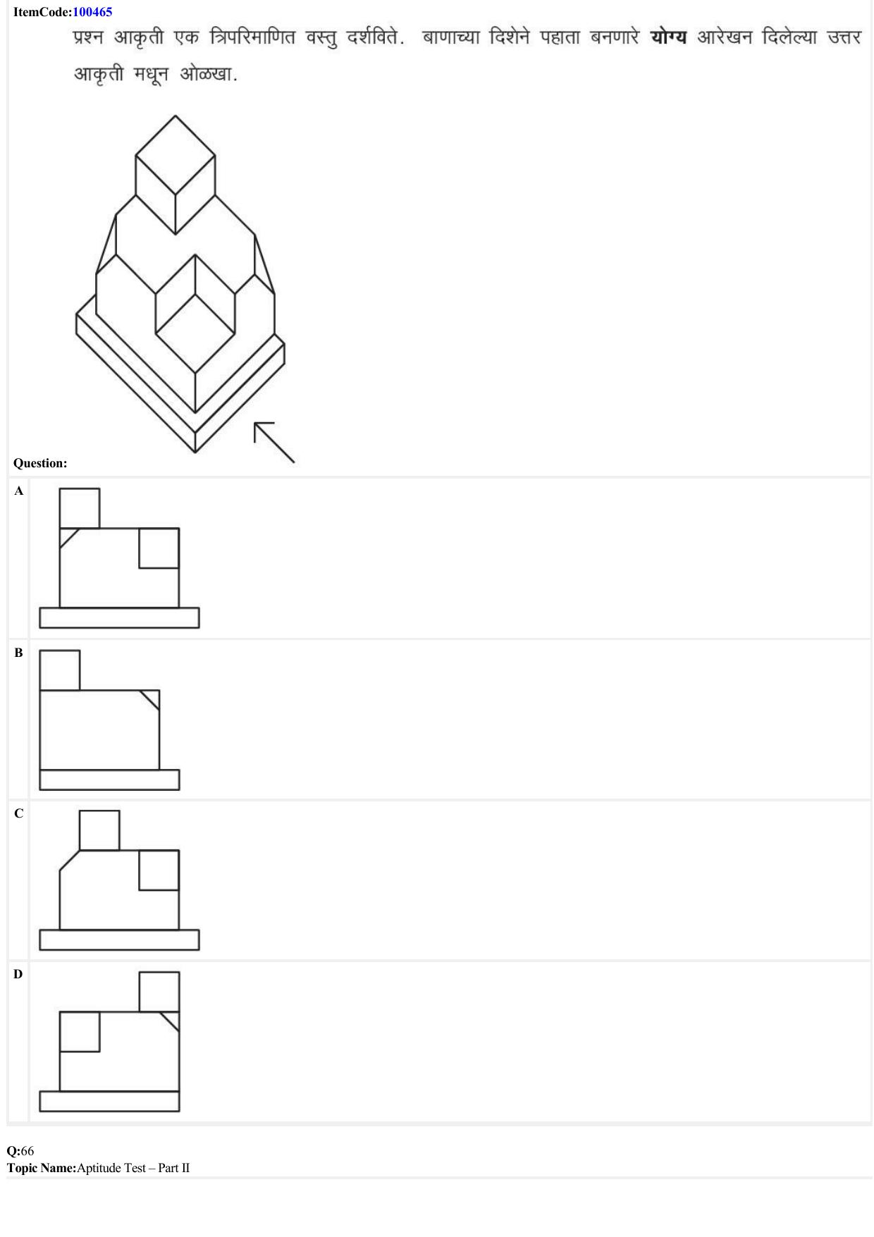 JEE Mains 2022: B Arch & B Planning Marathi (Shift 1) 23-06-2022 Question Paper - Page 24