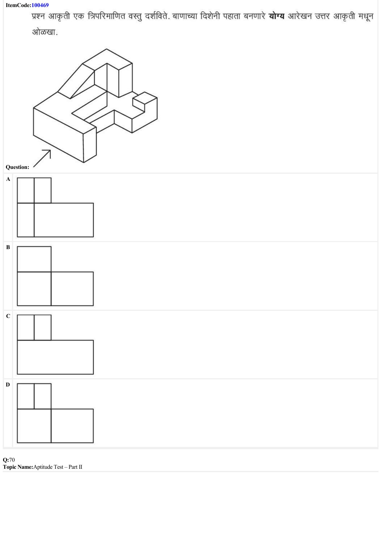 JEE Mains 2022: B Arch & B Planning Marathi (Shift 1) 23-06-2022 Question Paper - Page 28
