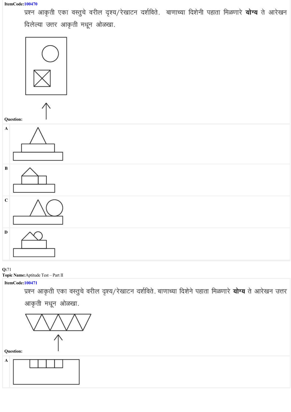JEE Mains 2022: B Arch & B Planning Marathi (Shift 1) 23-06-2022 Question Paper - Page 29