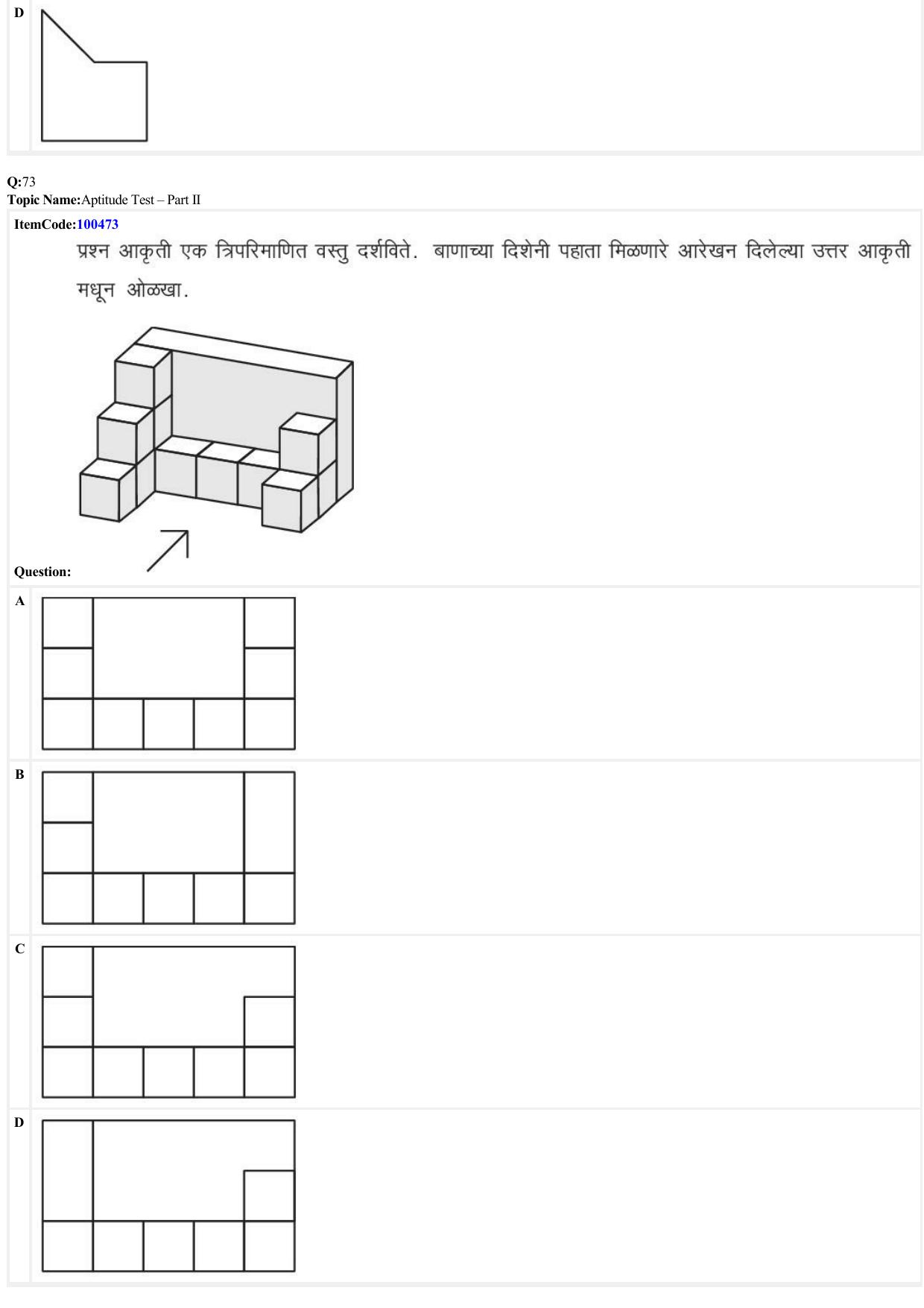 JEE Mains 2022: B Arch & B Planning Marathi (Shift 1) 23-06-2022 Question Paper - Page 31