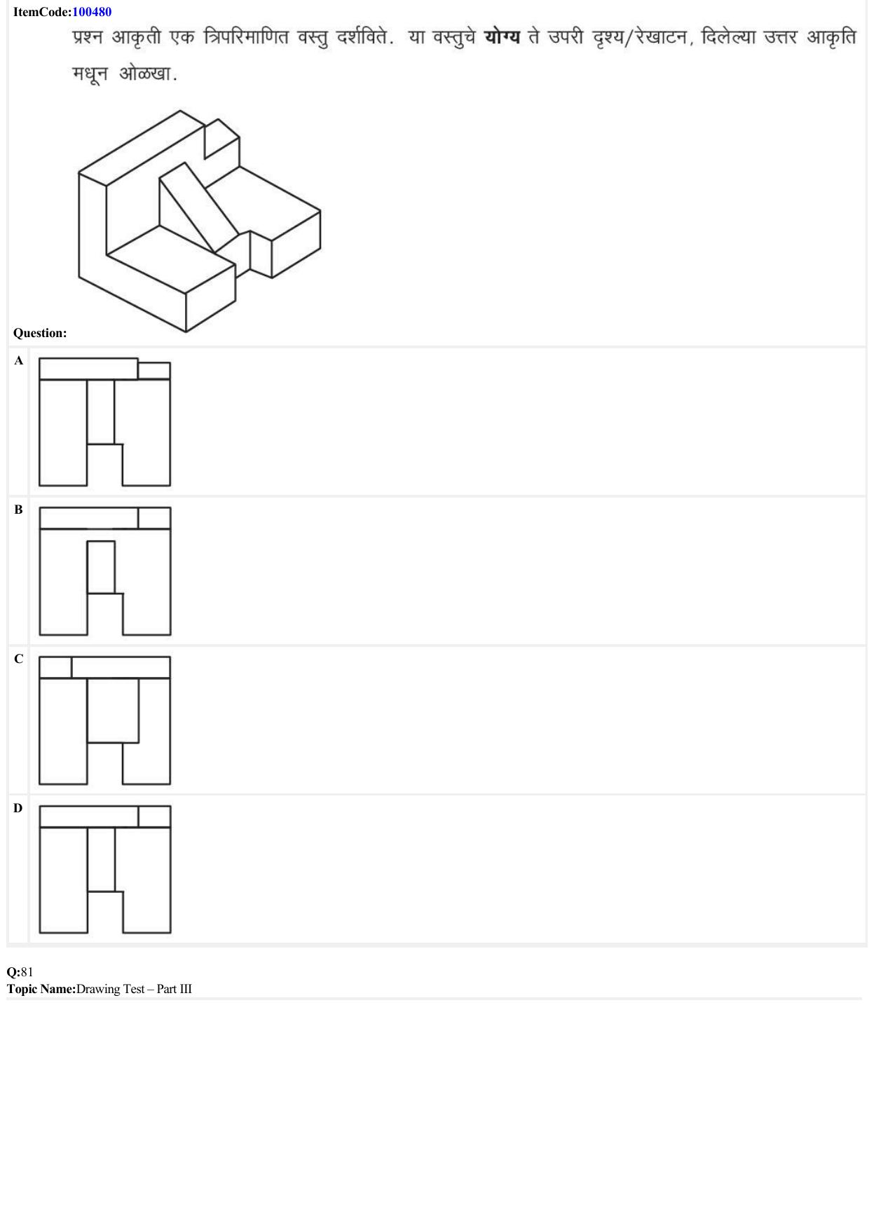 JEE Mains 2022: B Arch & B Planning Marathi (Shift 1) 23-06-2022 Question Paper - Page 38