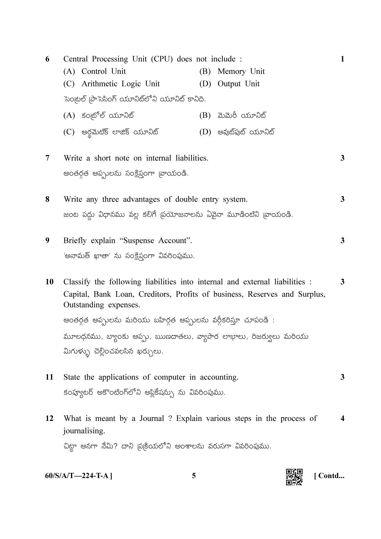 NIOS Jan-Feb 2021 Class 10 Accountancy (T) Question Paper - Page 5
