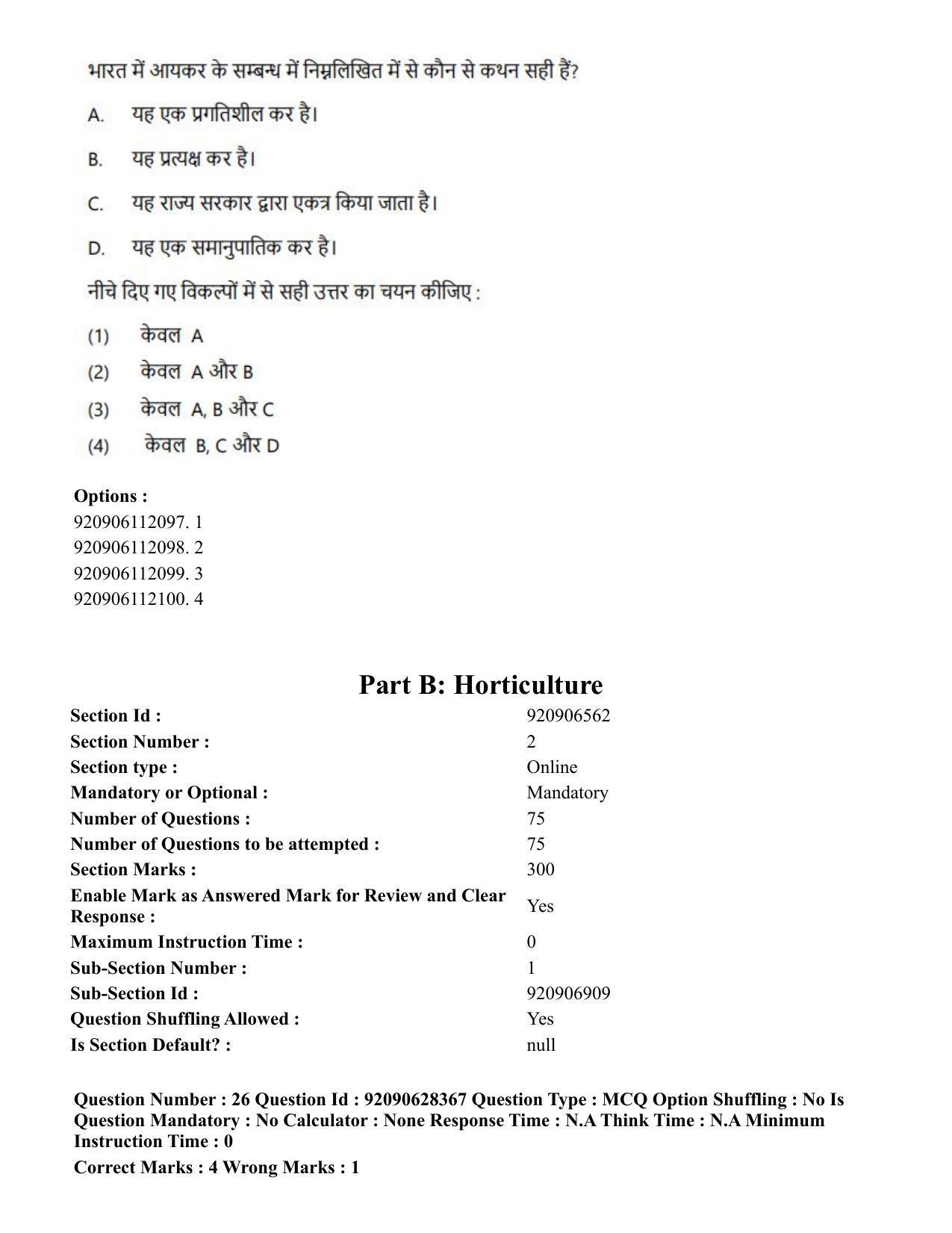 CUET PG 2023: SCQP16 – Horticulture (Hin) - Shift 1 (27-06-2023) Question Paper - Page 26