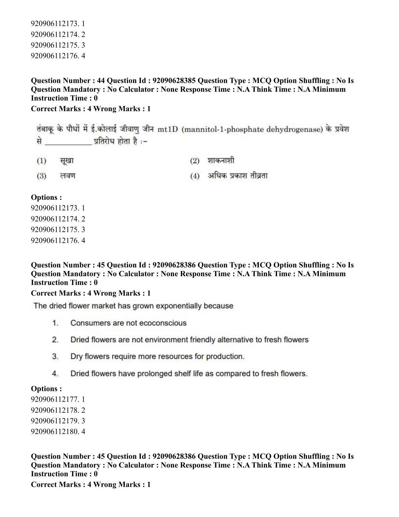CUET PG 2023: SCQP16 – Horticulture (Hin) - Shift 1 (27-06-2023) Question Paper - Page 48