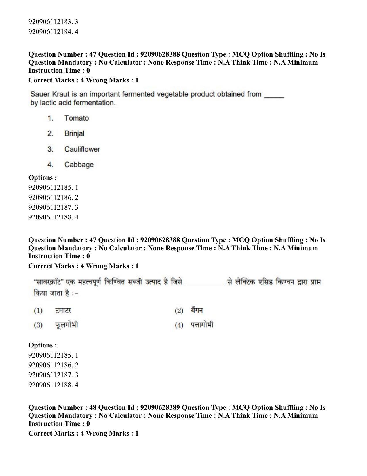 CUET PG 2023: SCQP16 – Horticulture (Hin) - Shift 1 (27-06-2023) Question Paper - Page 50