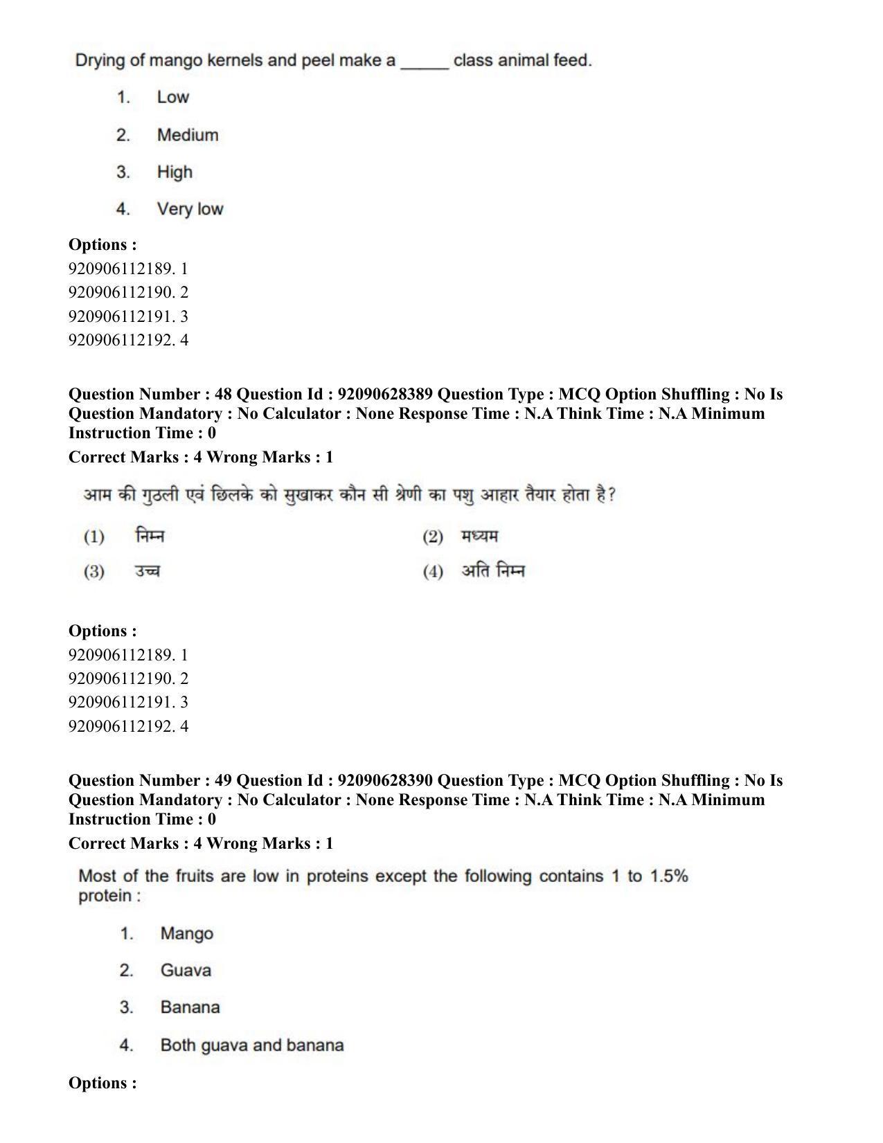 CUET PG 2023: SCQP16 – Horticulture (Hin) - Shift 1 (27-06-2023) Question Paper - Page 51