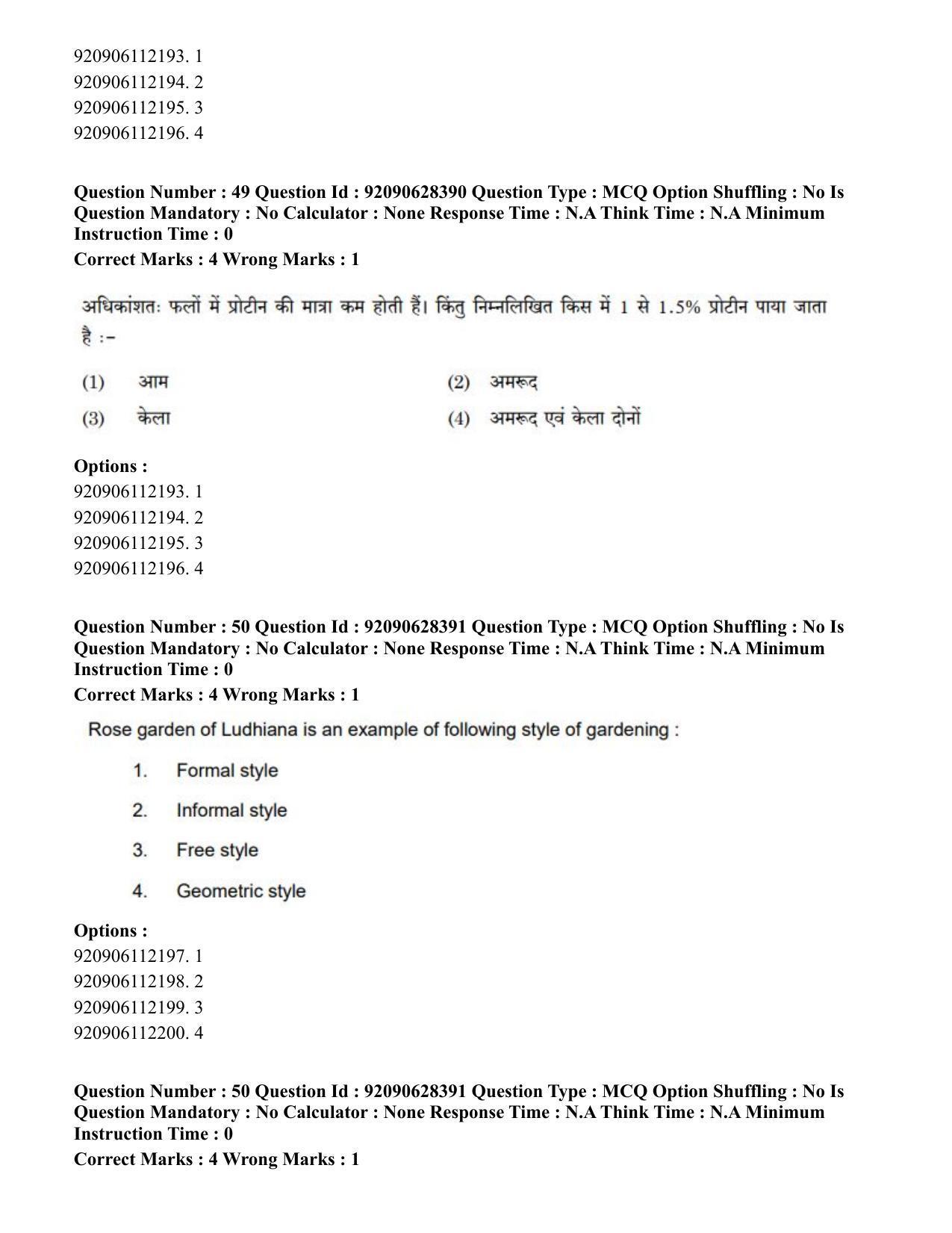 CUET PG 2023: SCQP16 – Horticulture (Hin) - Shift 1 (27-06-2023) Question Paper - Page 52