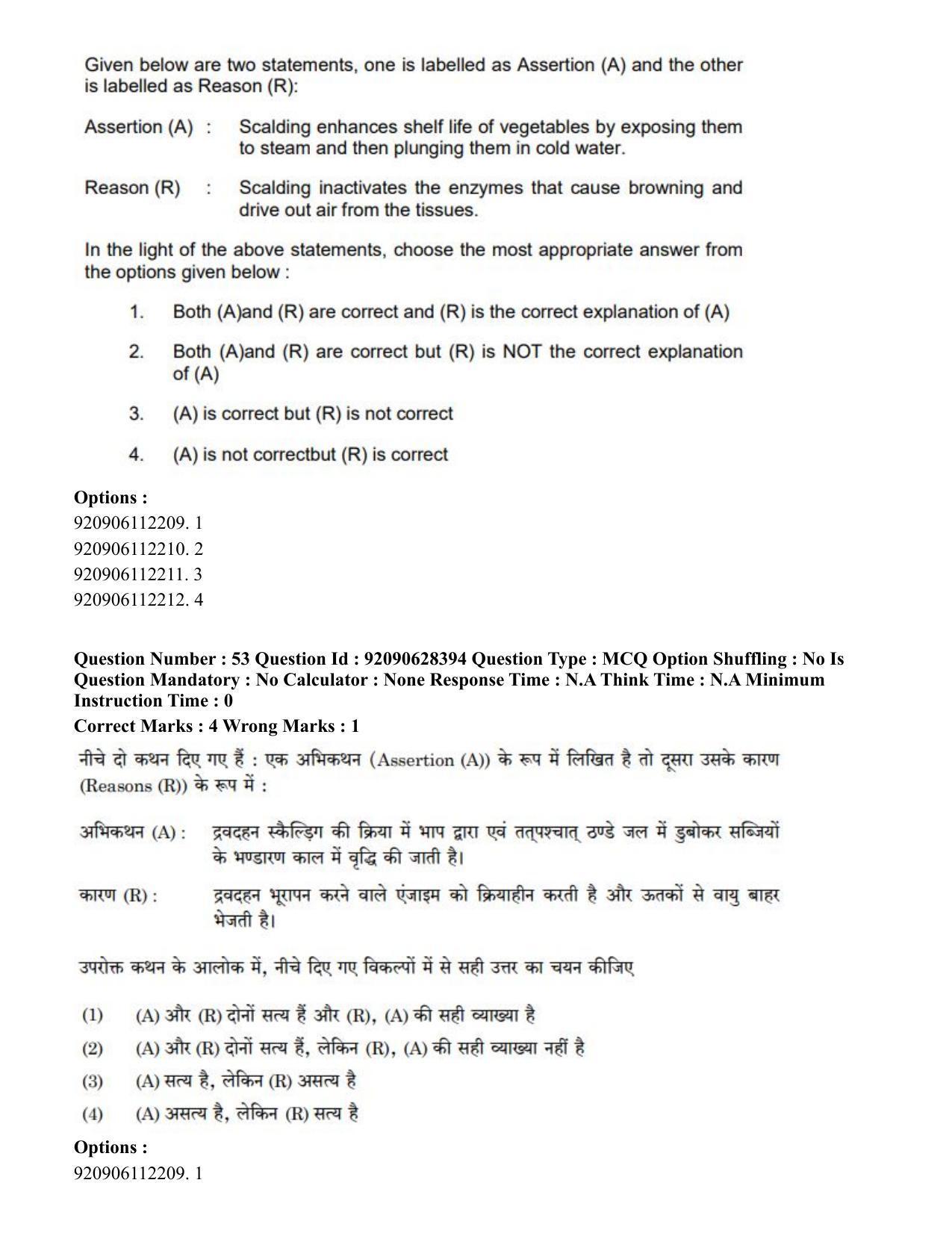 CUET PG 2023: SCQP16 – Horticulture (Hin) - Shift 1 (27-06-2023) Question Paper - Page 55